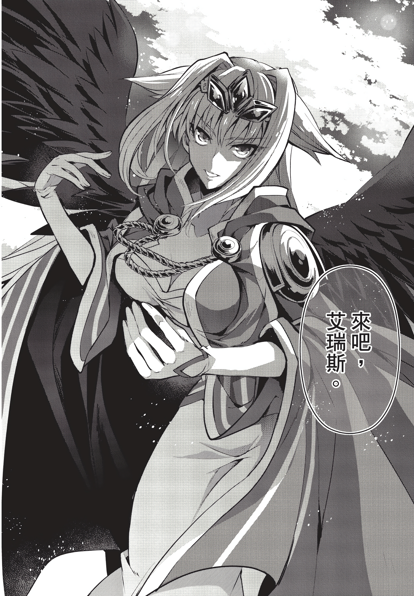 Page 157