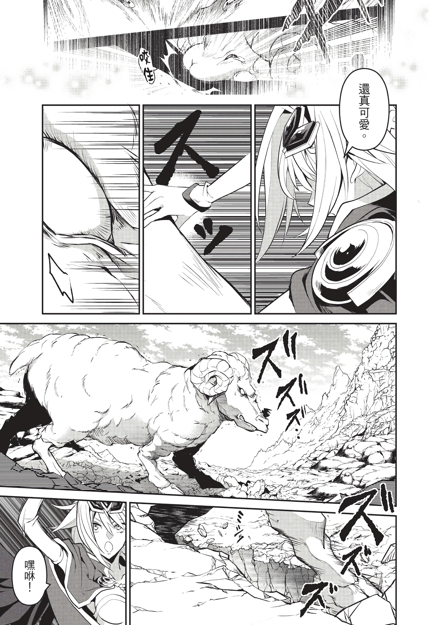 Page 166