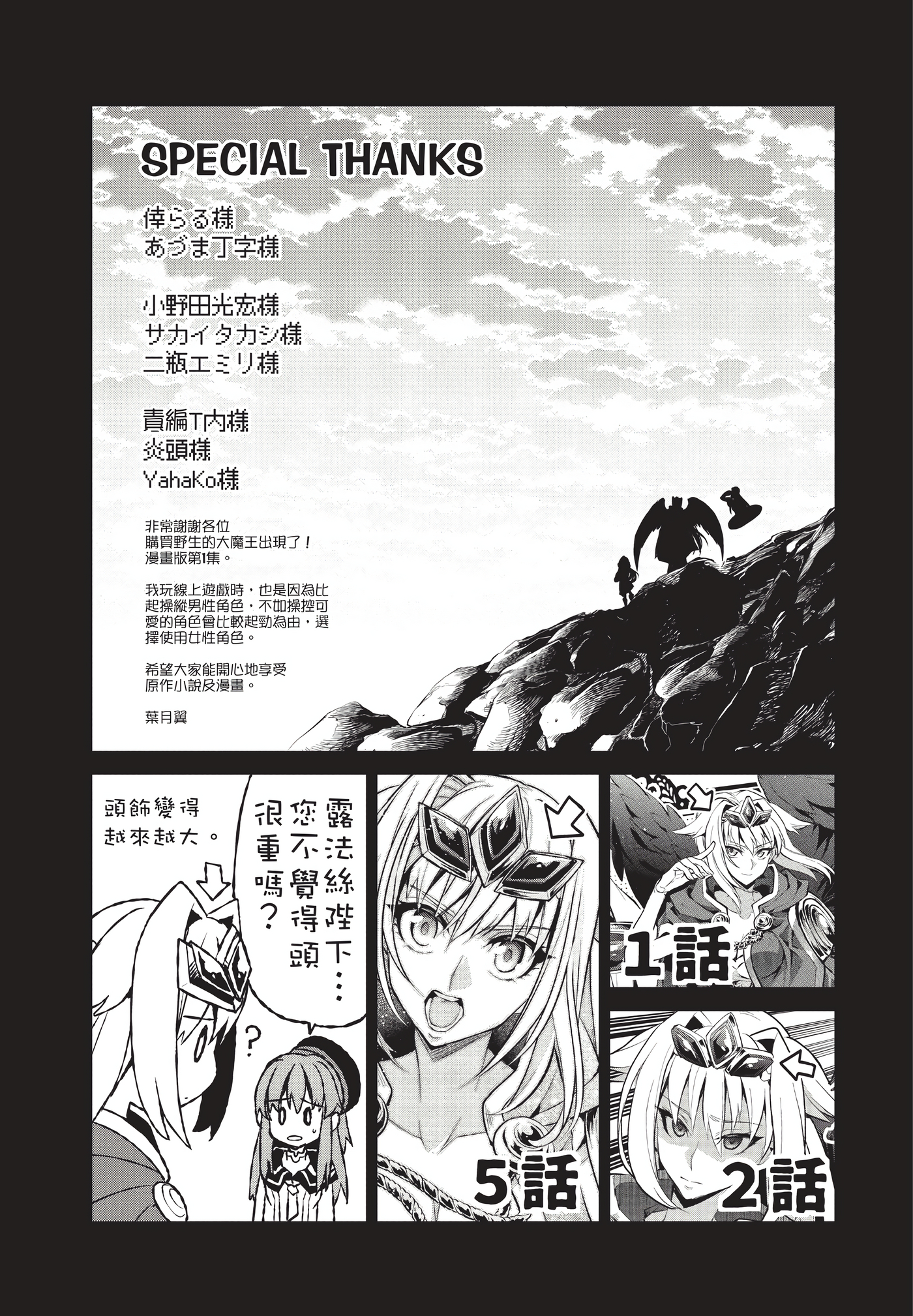 Page 194