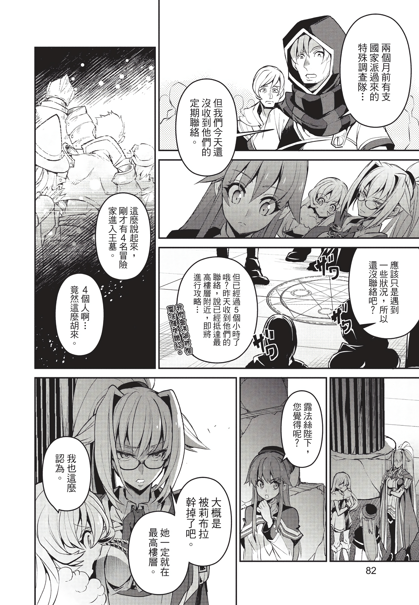 Page 83