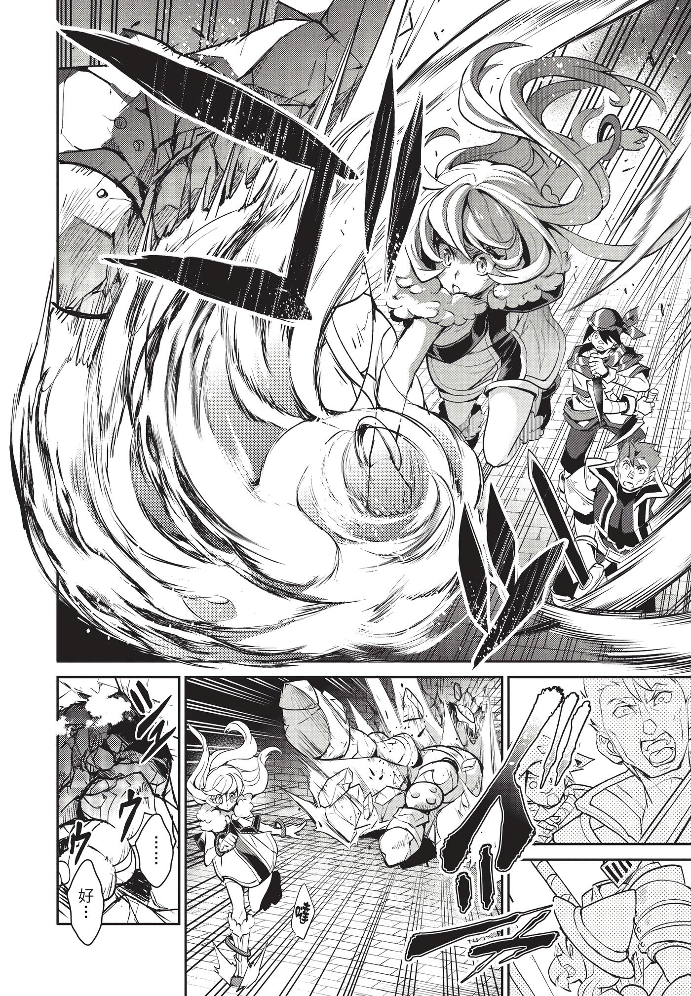 Page 95