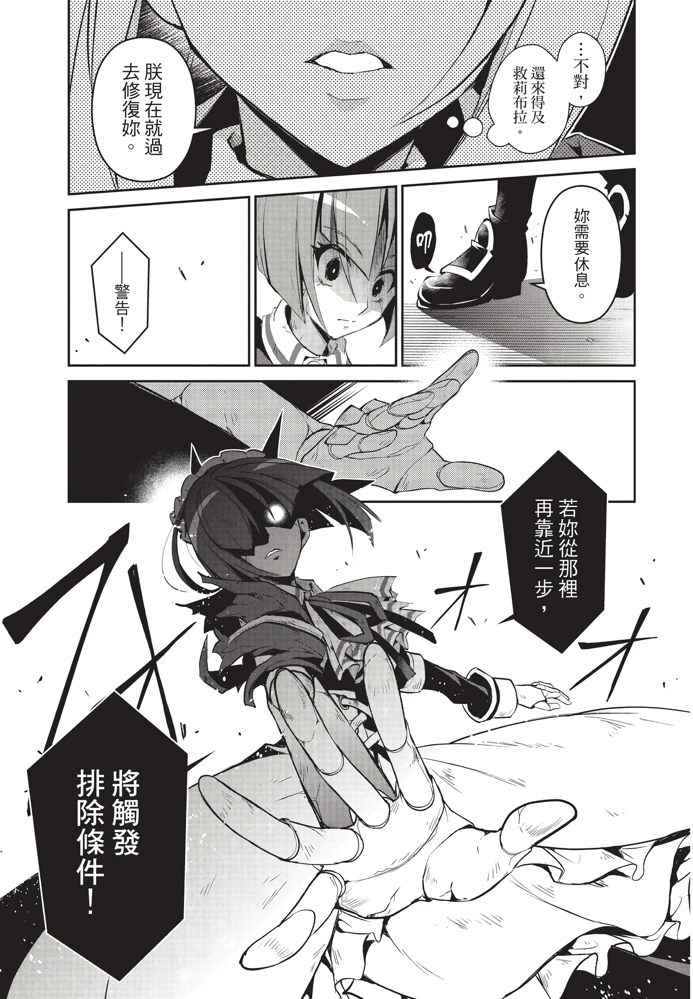 Page 118