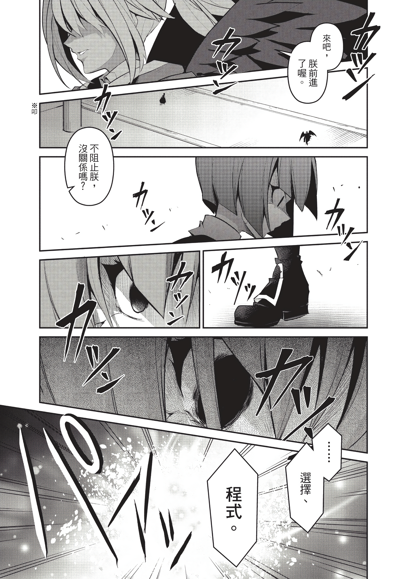 Page 120