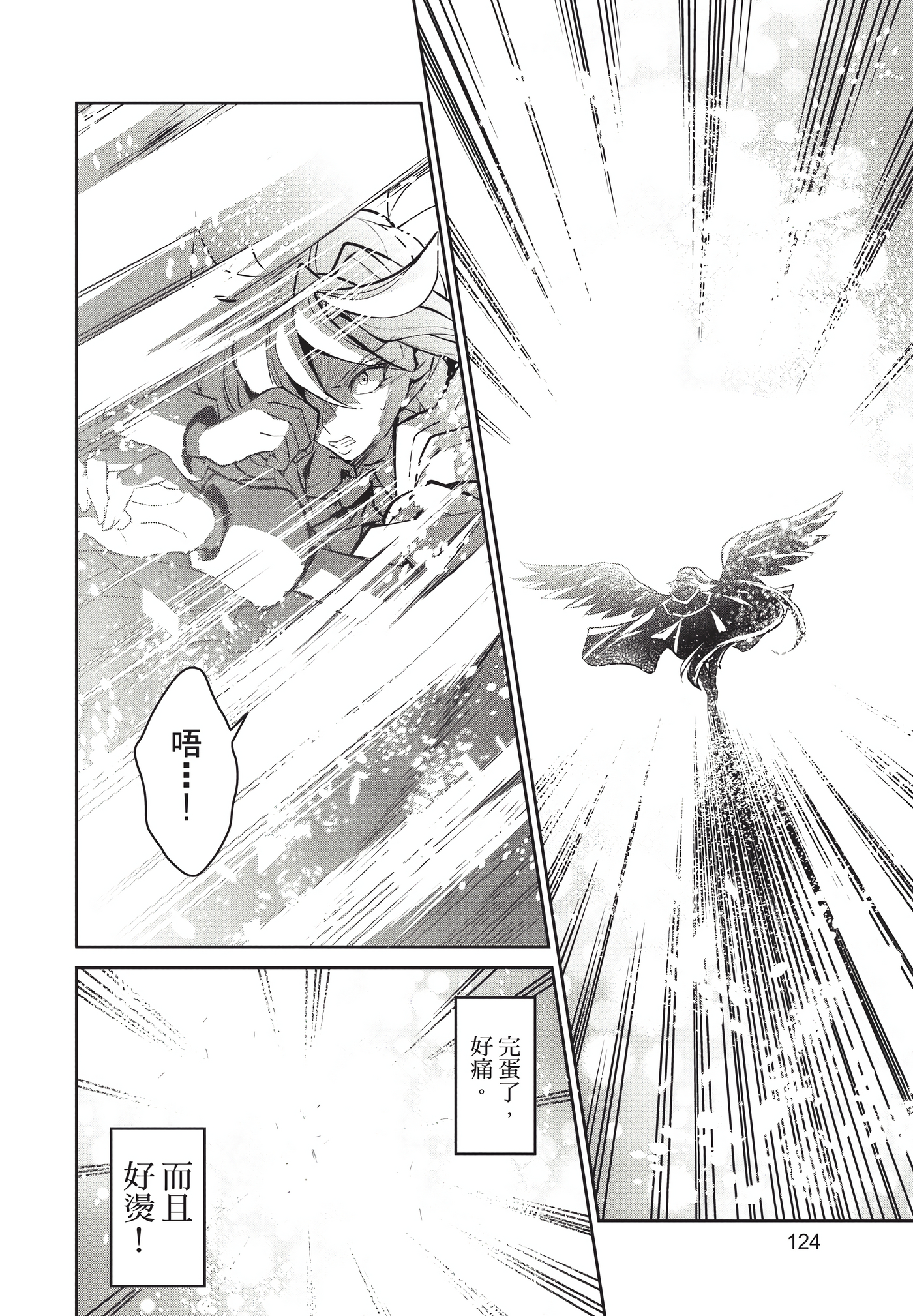 Page 125