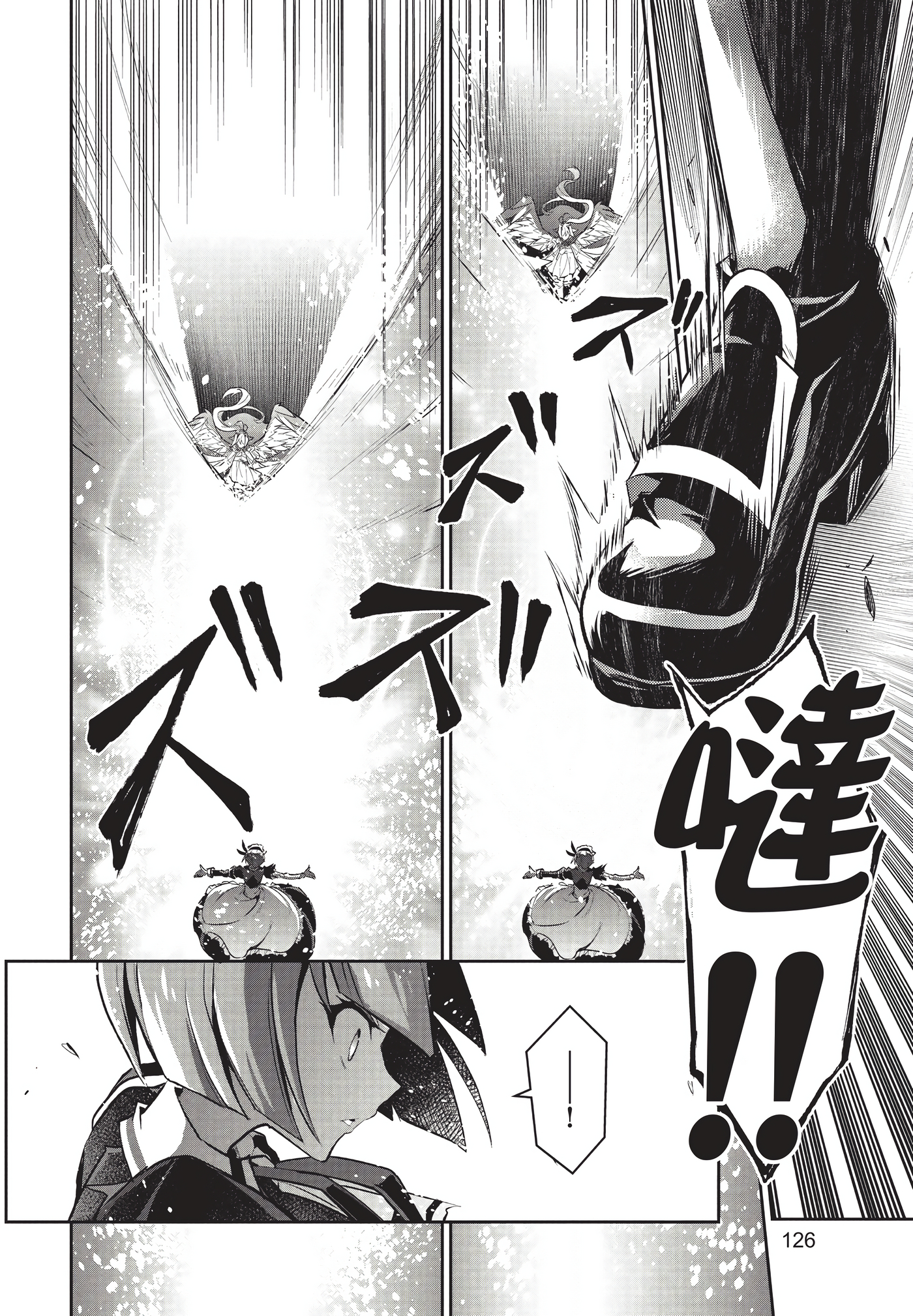 Page 127
