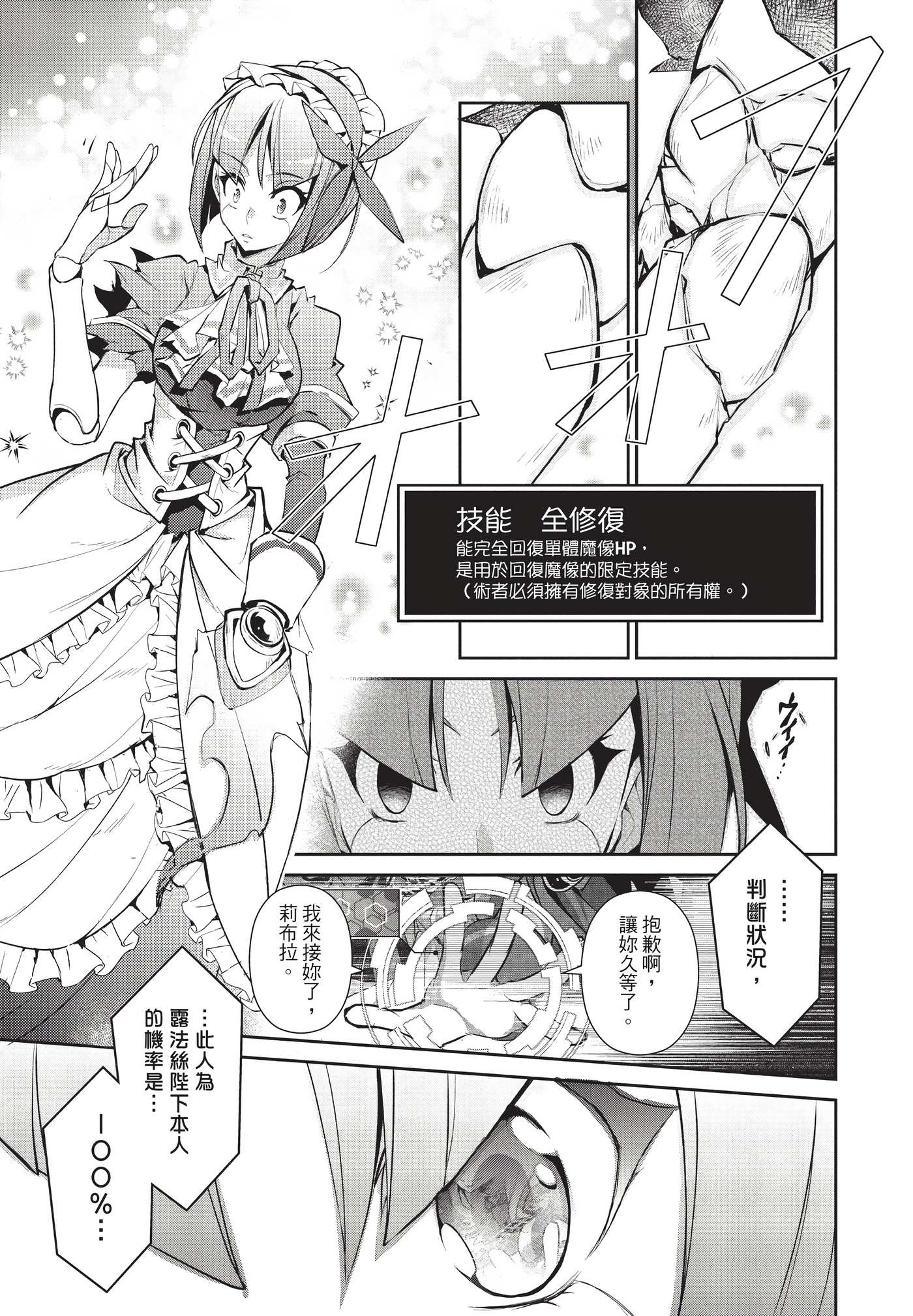 Page 132