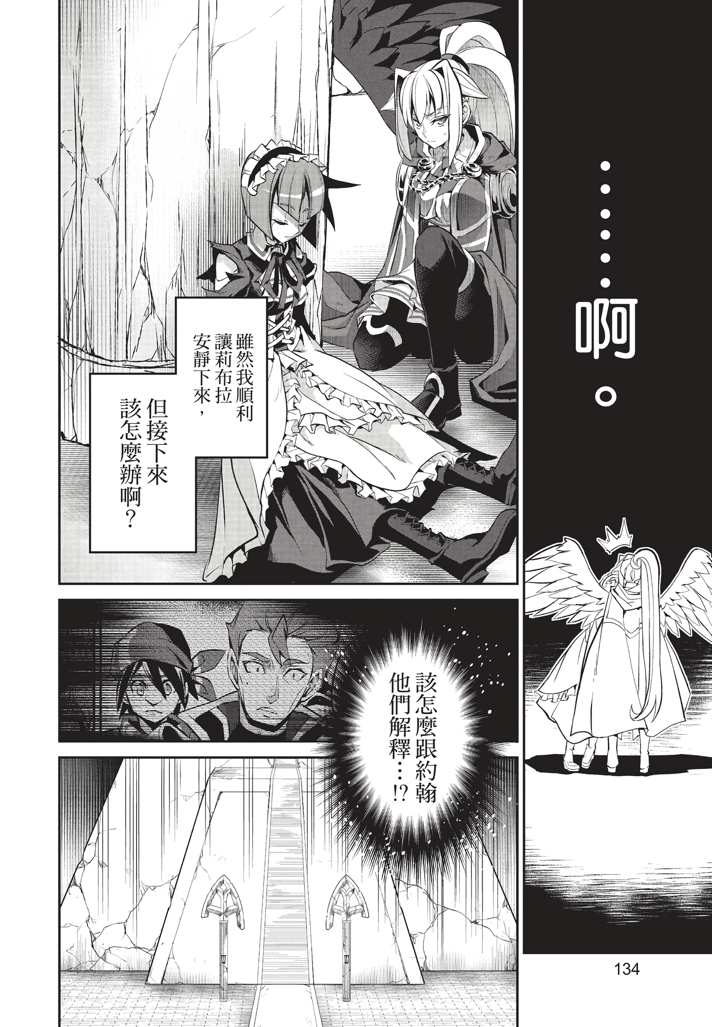 Page 135