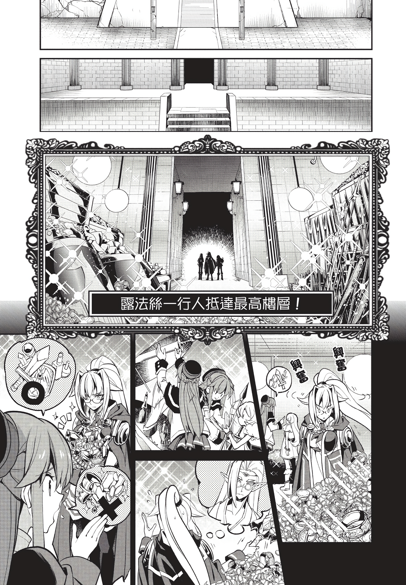 Page 140