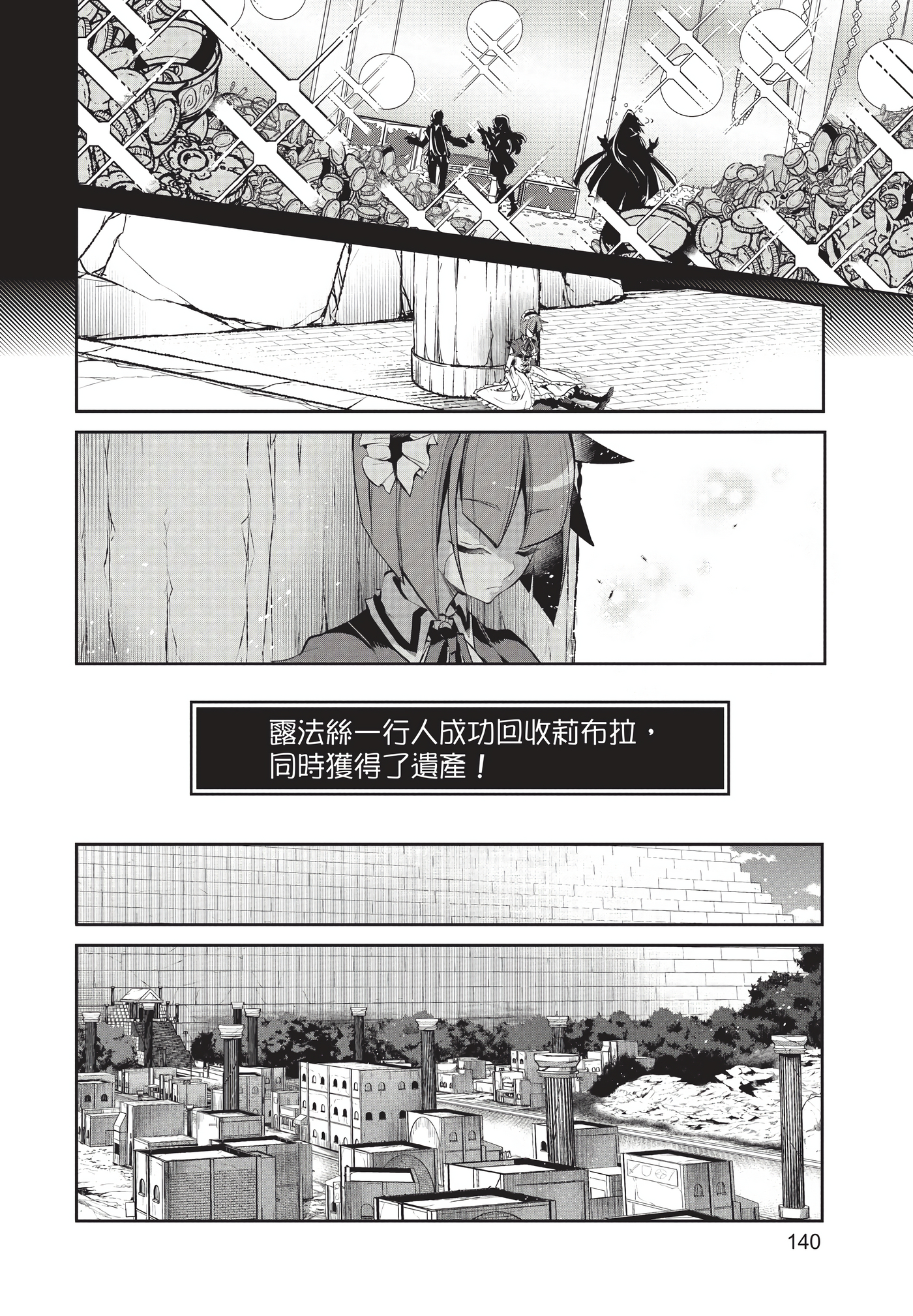 Page 141