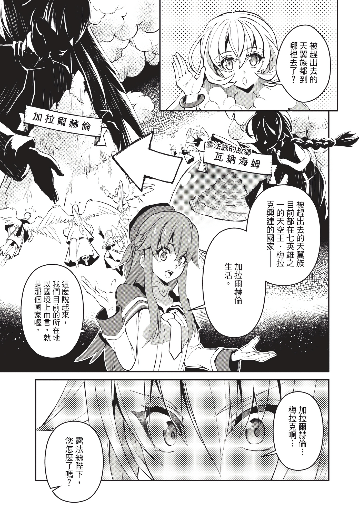 Page 154