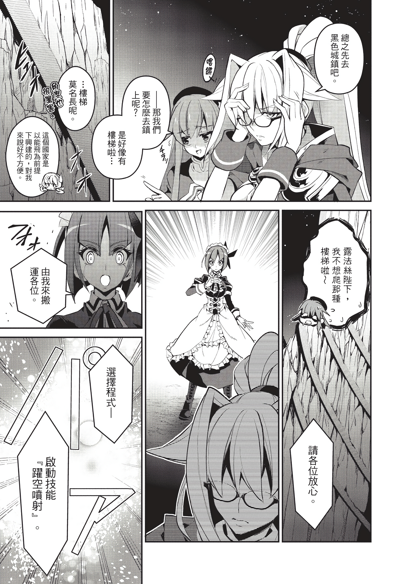 Page 164