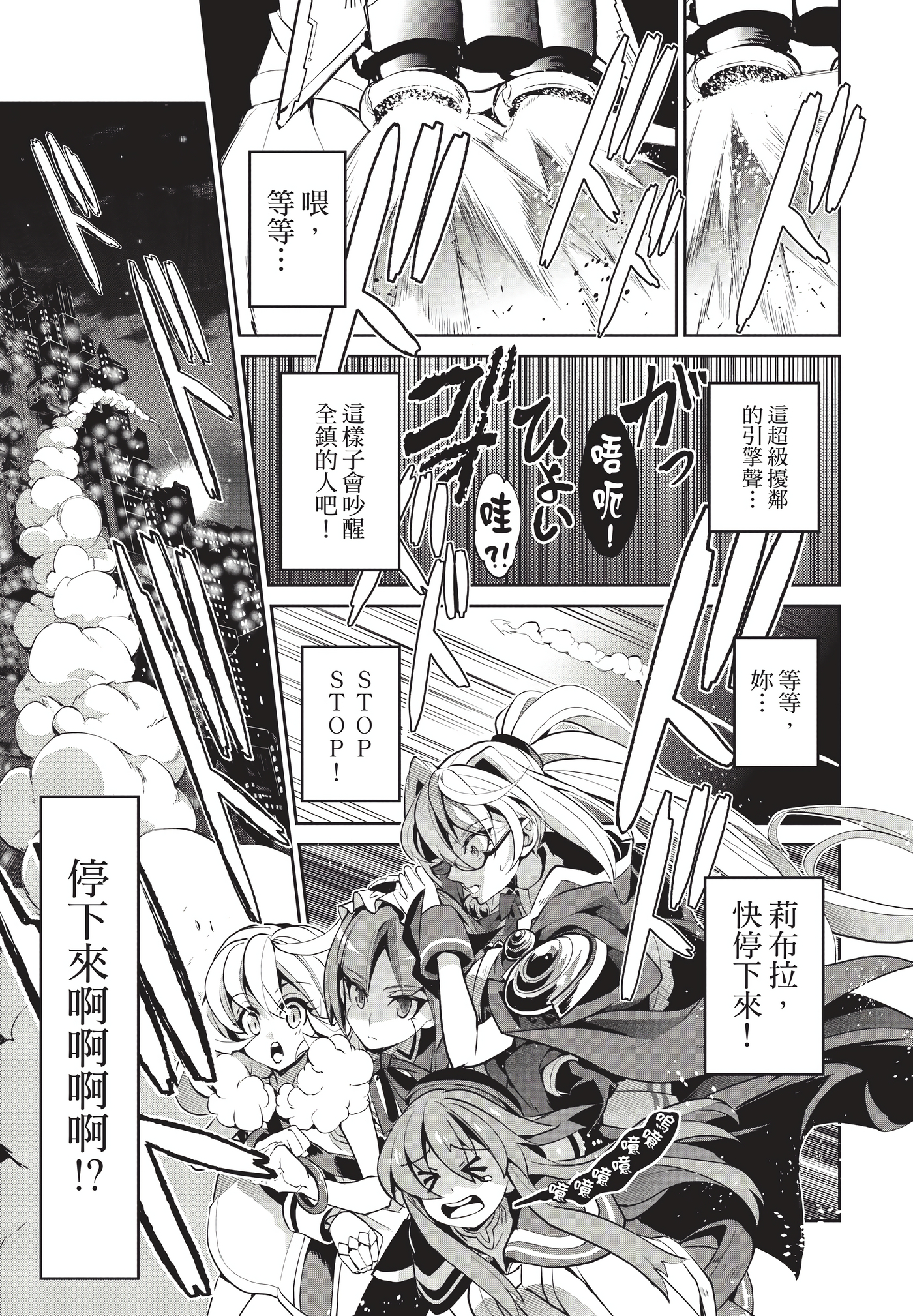 Page 166