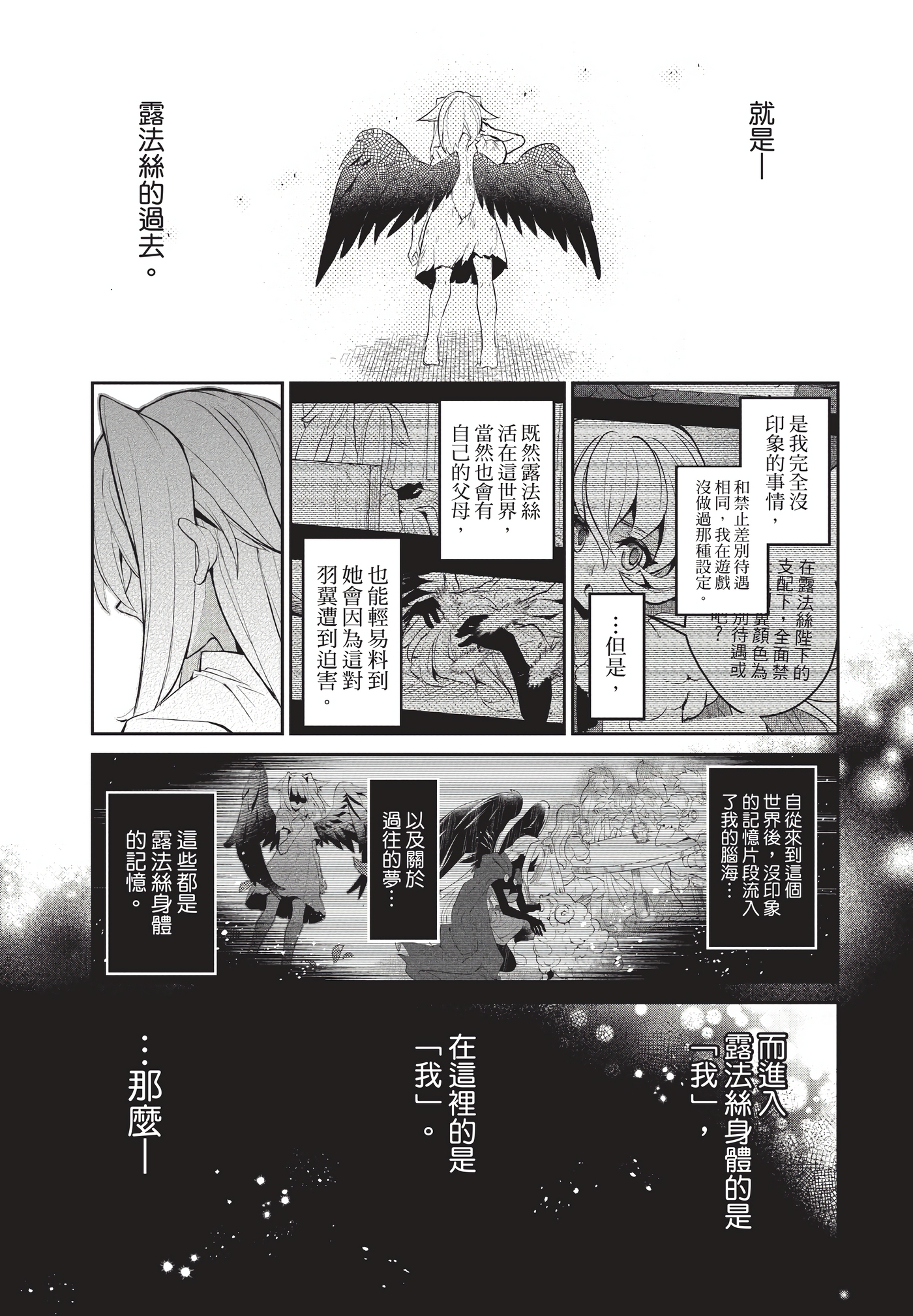 Page 176