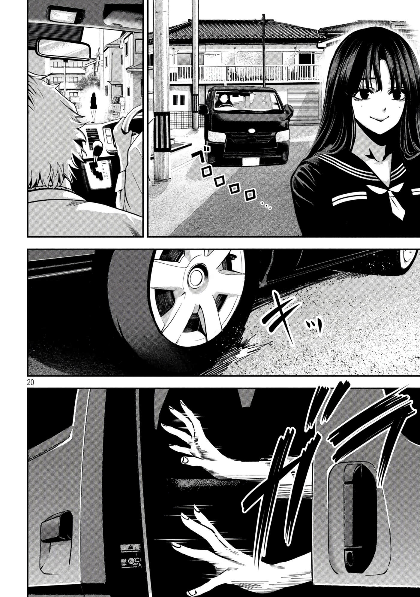 Page 20