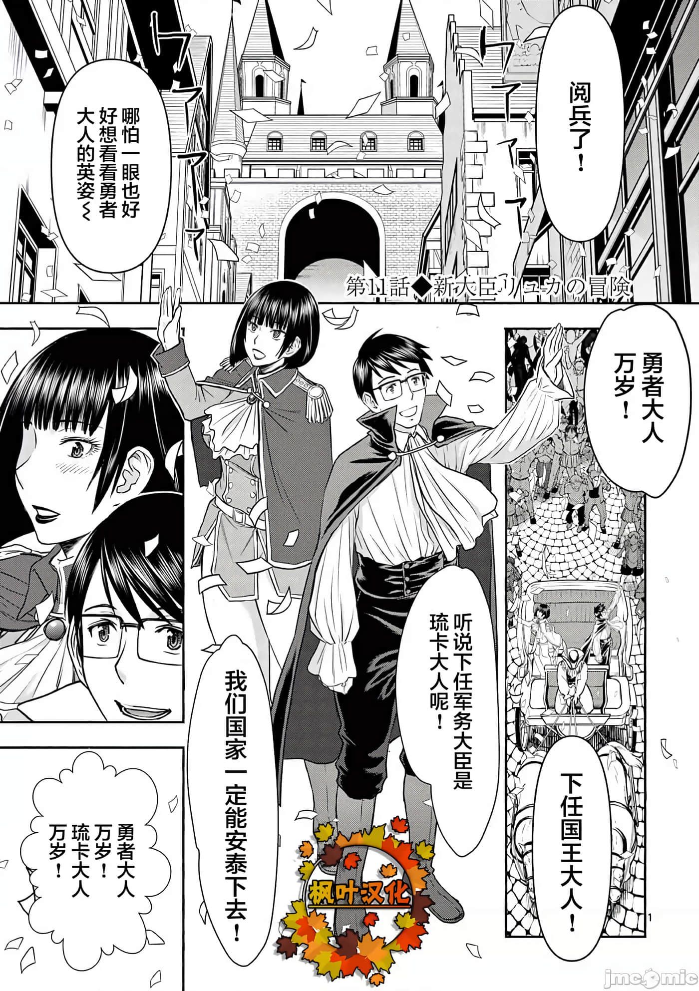 Page 1