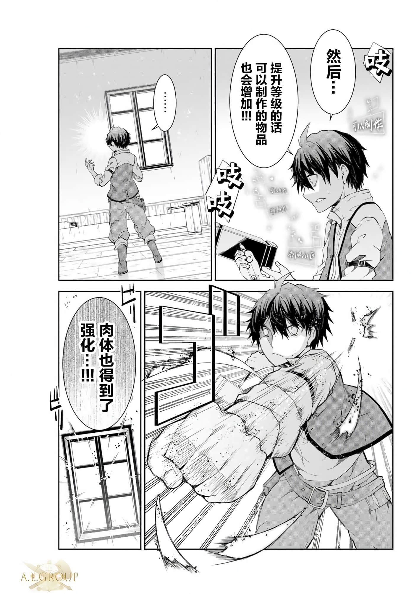 Page 54