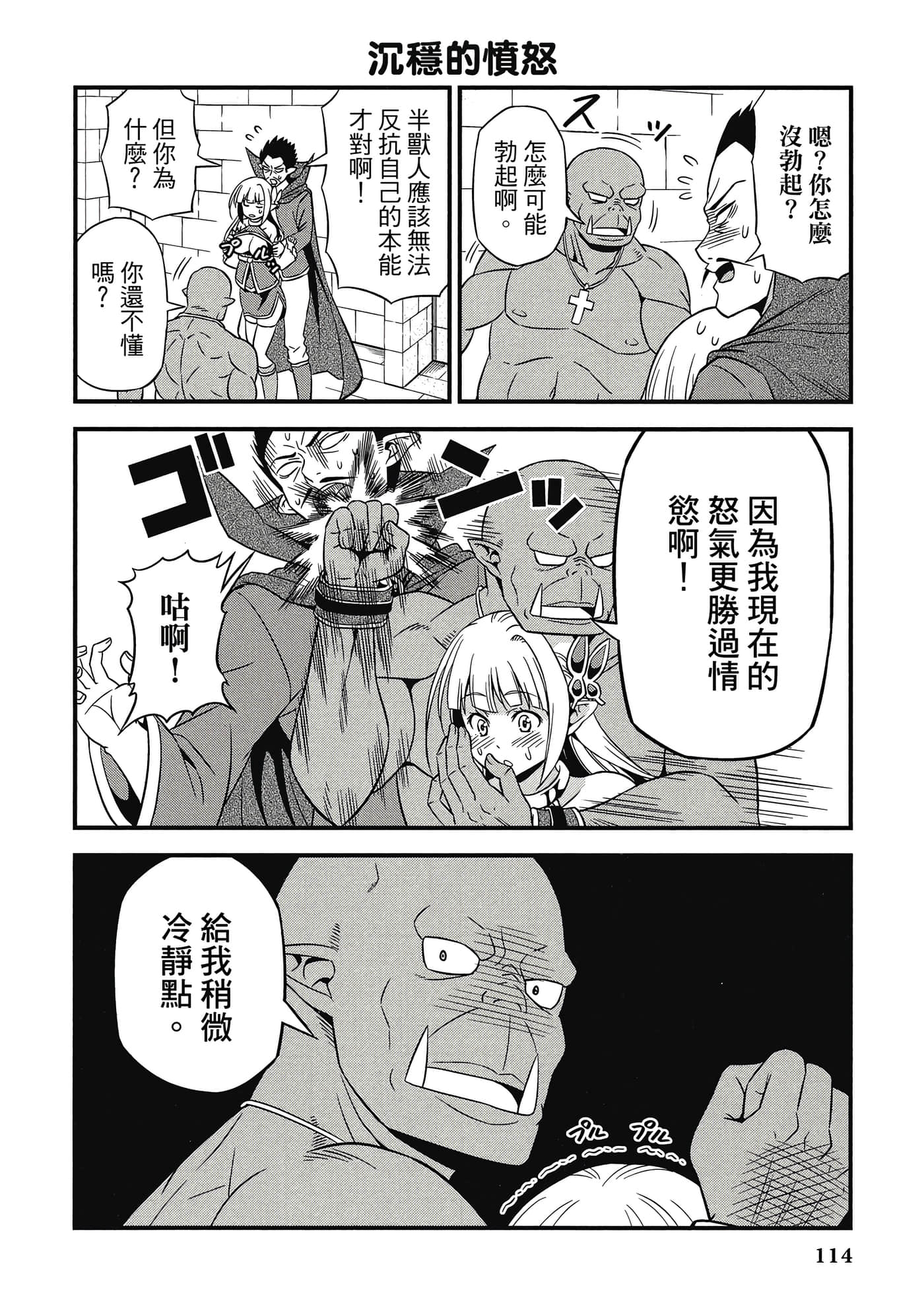 Page 115