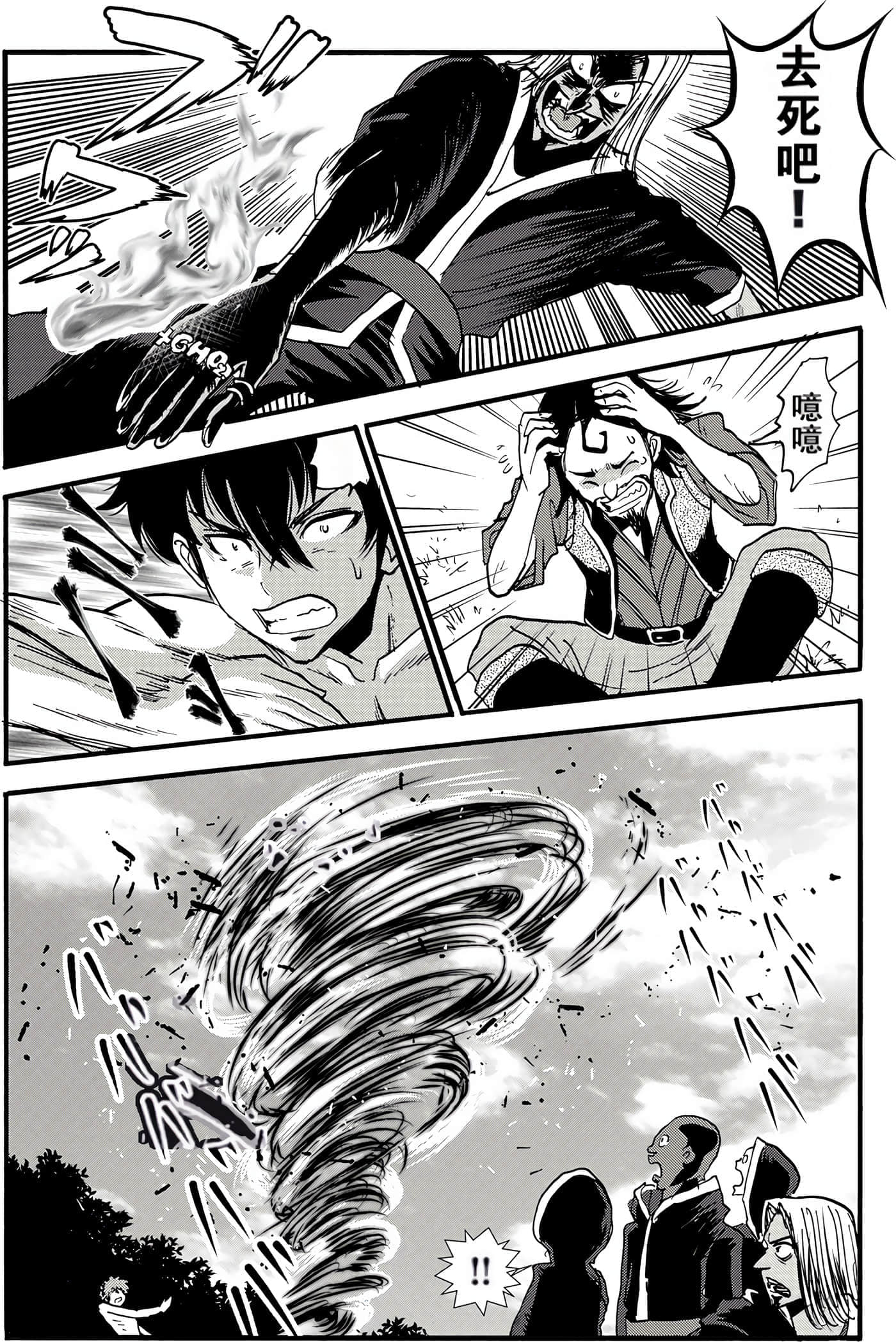Page 95
