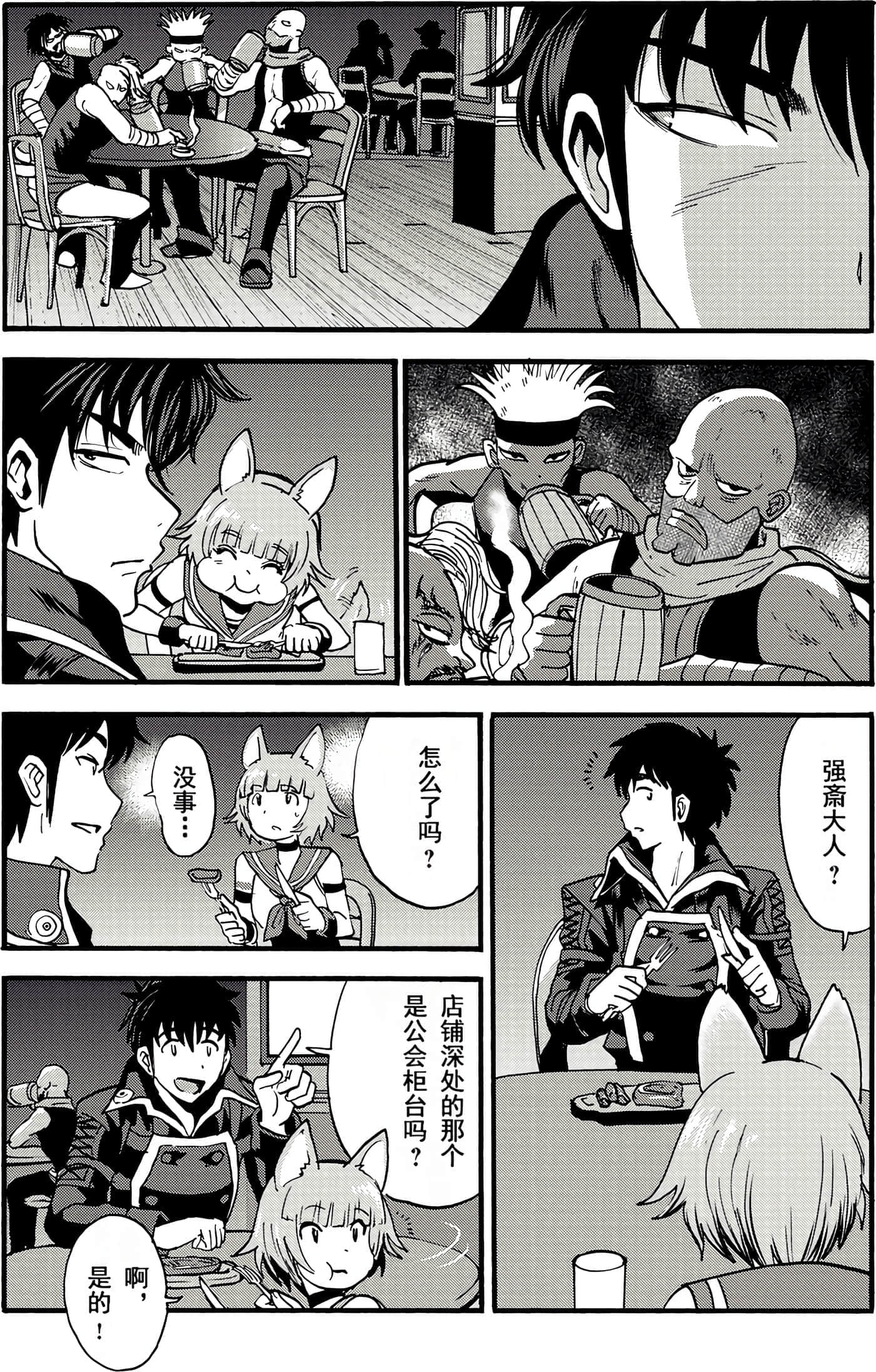Page 141