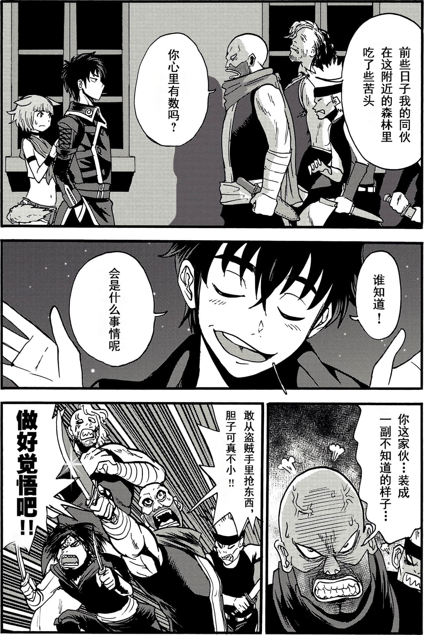 Page 146