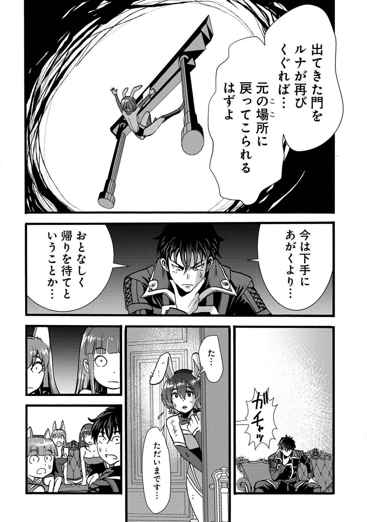 Page 44