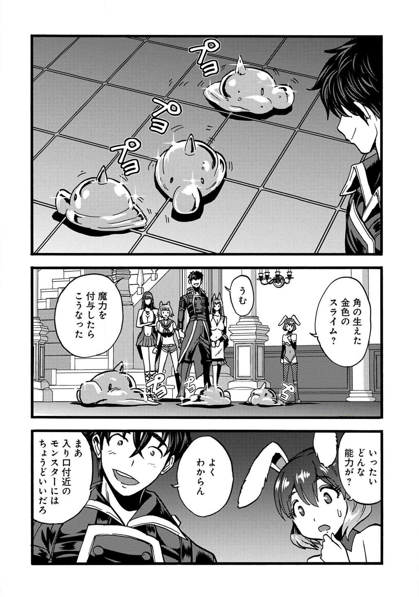 Page 109