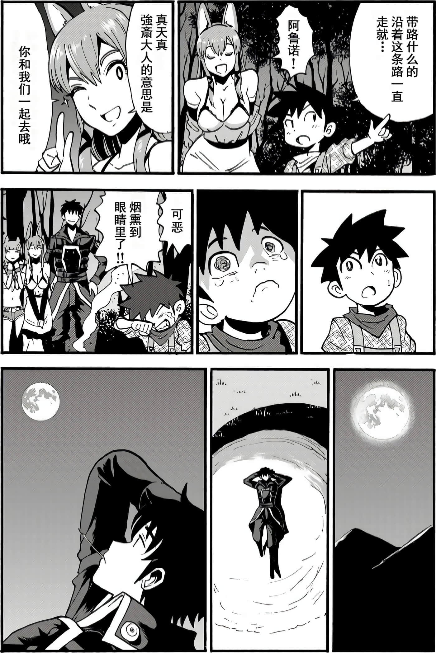 Page 92