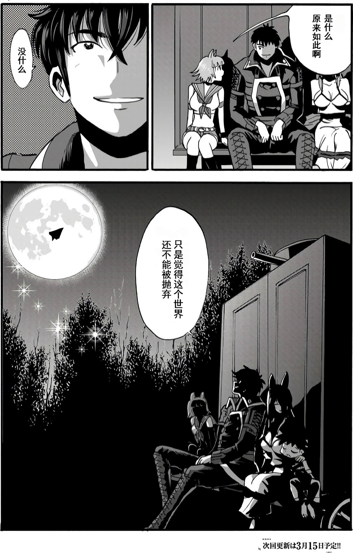 Page 97