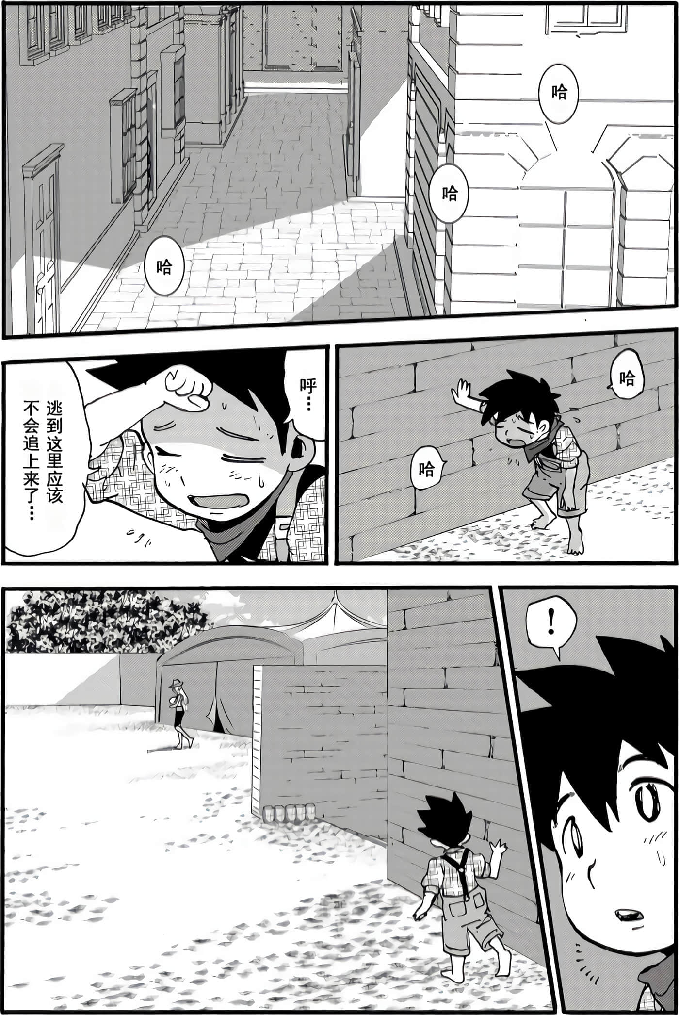 Page 117