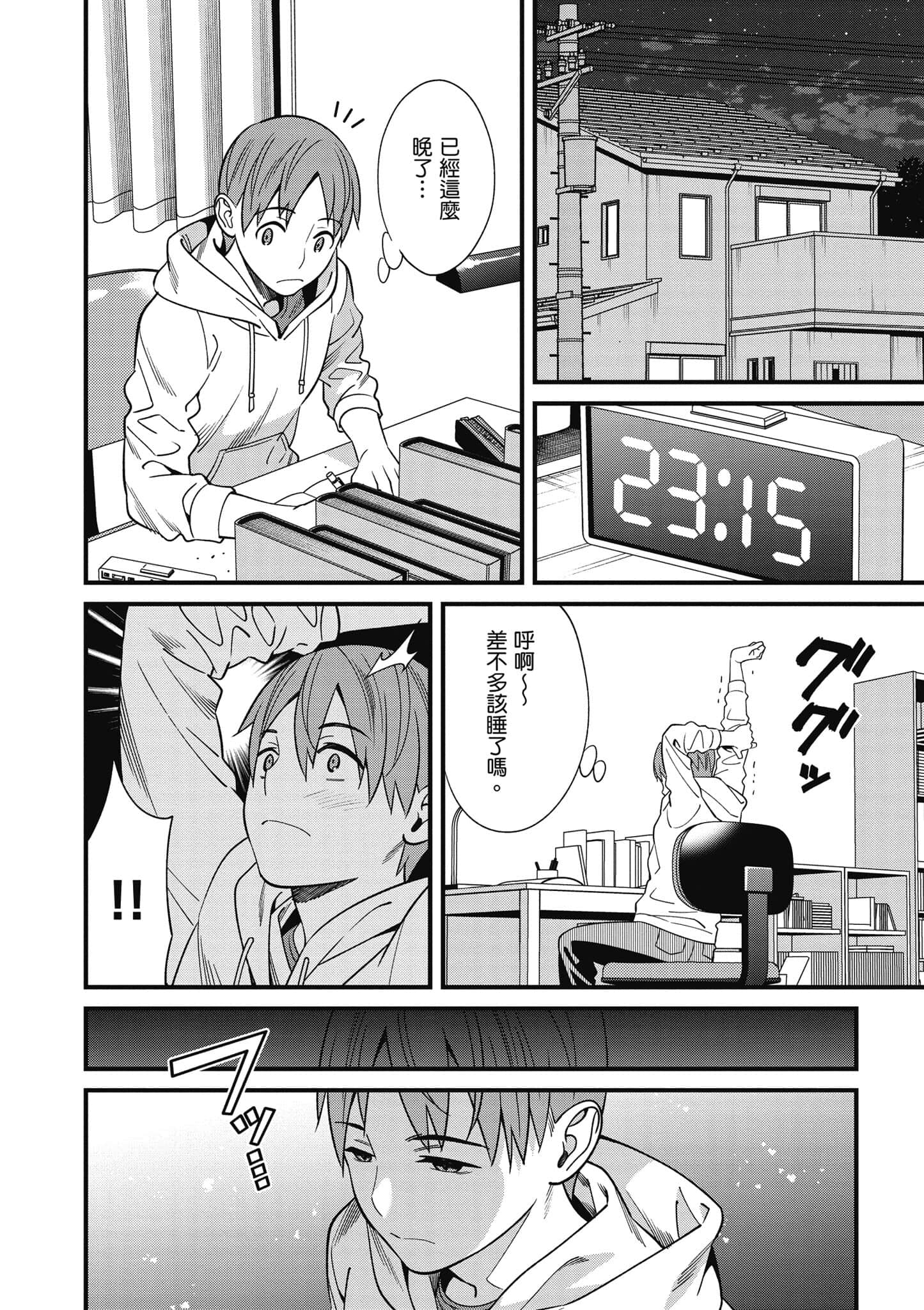 Page 69