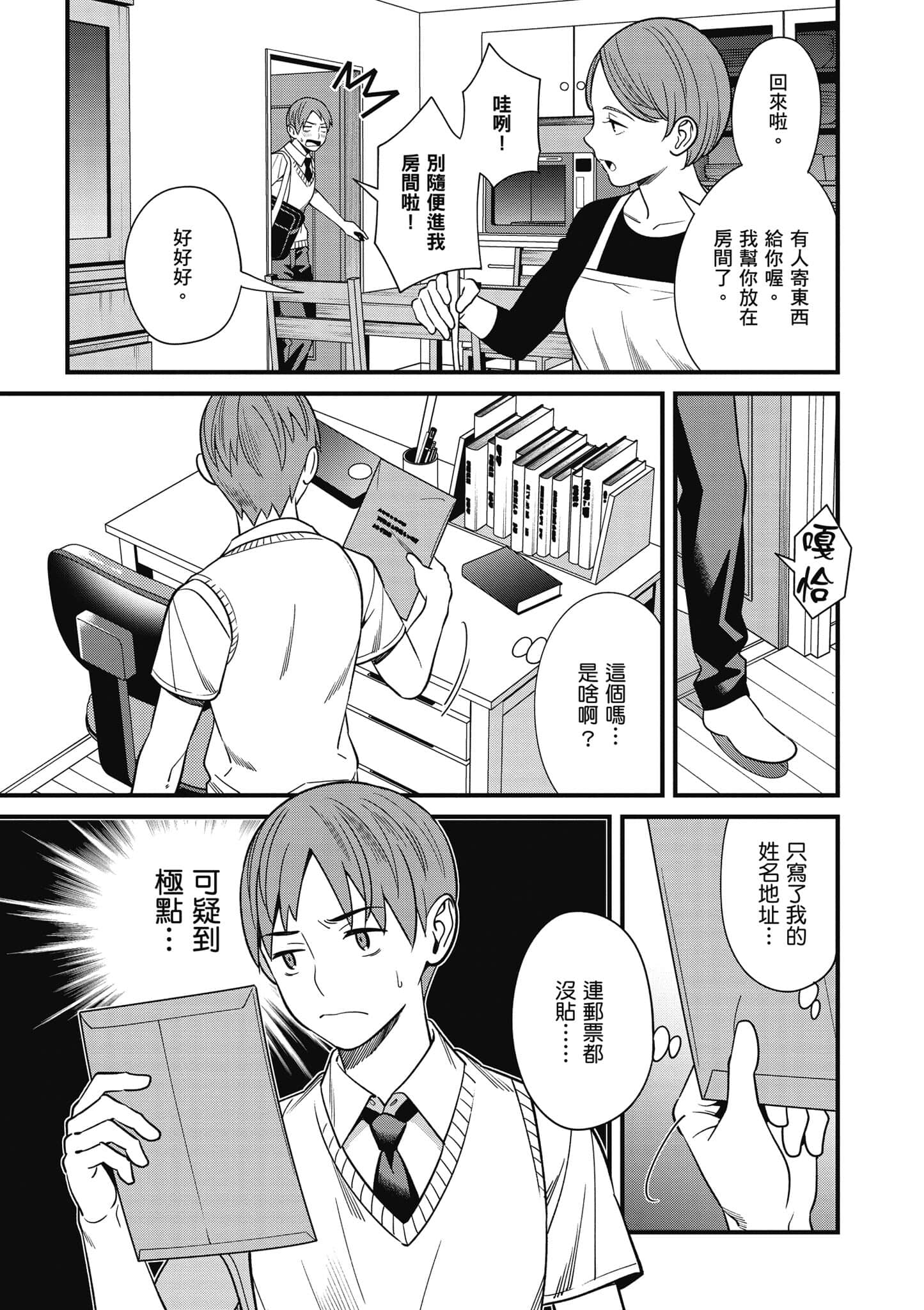 Page 92