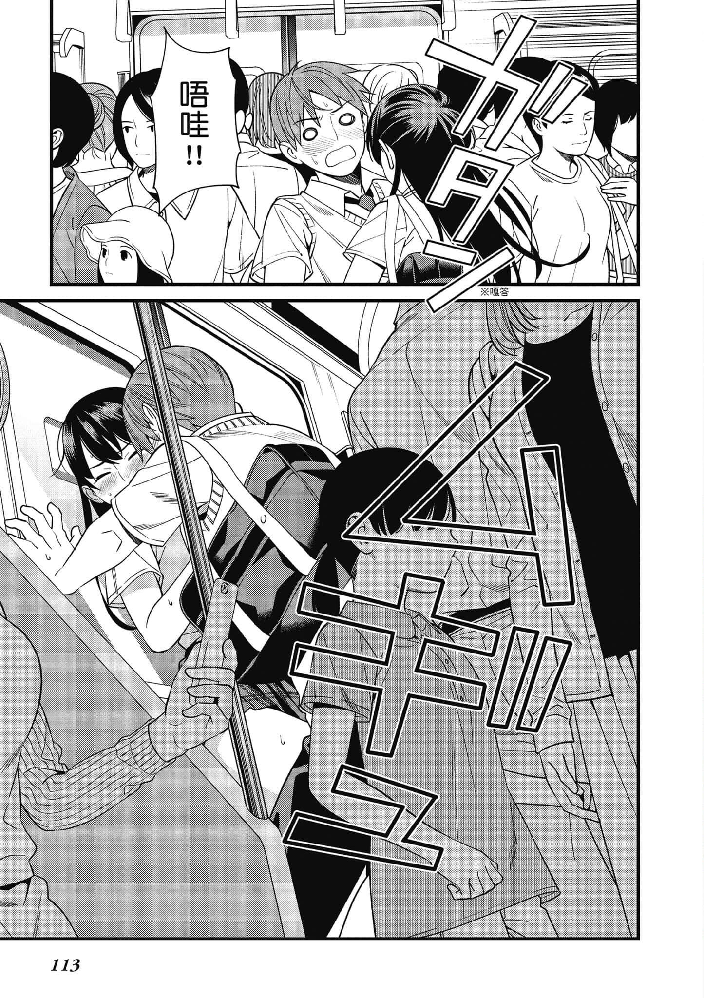 Page 114
