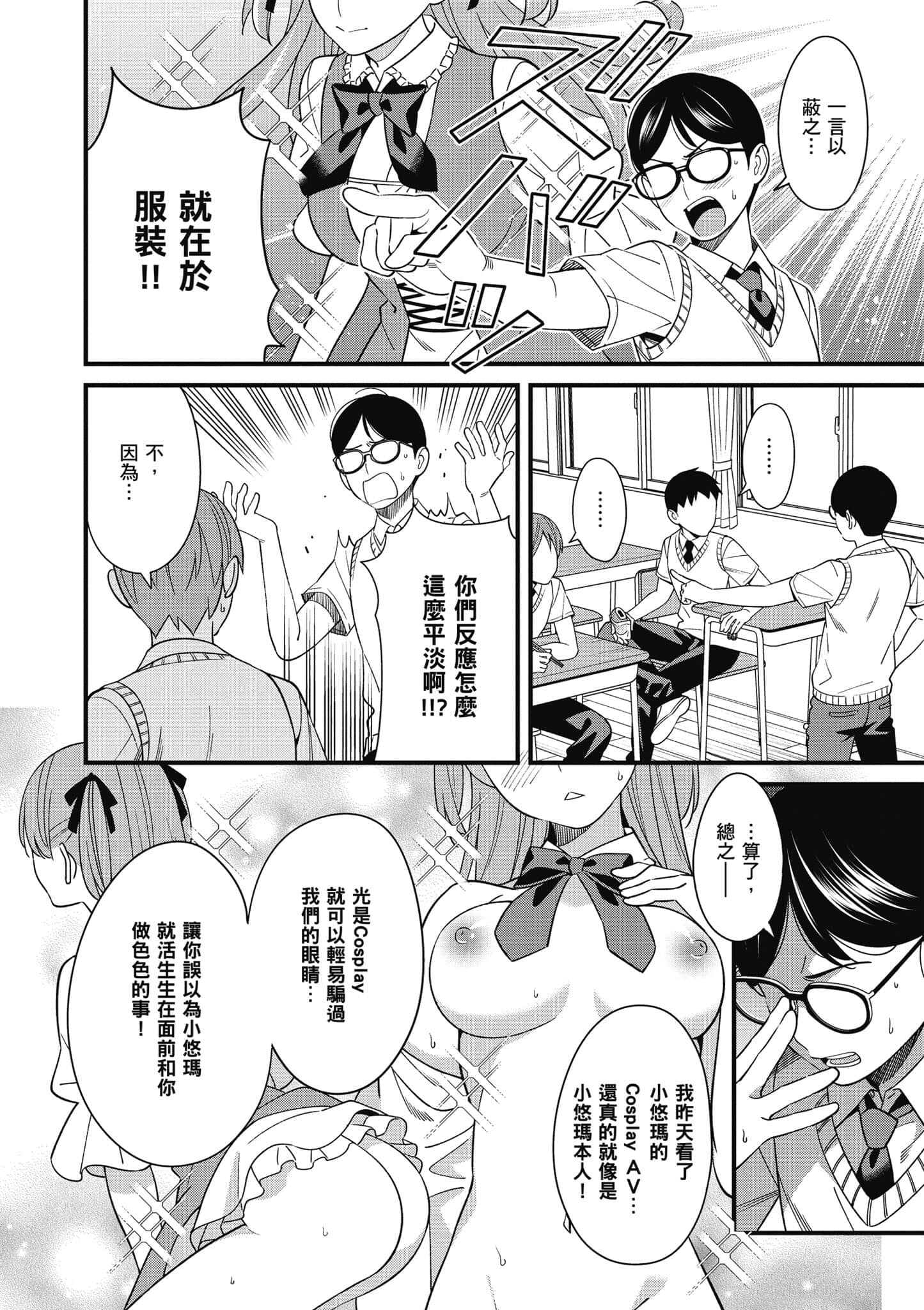 Page 151