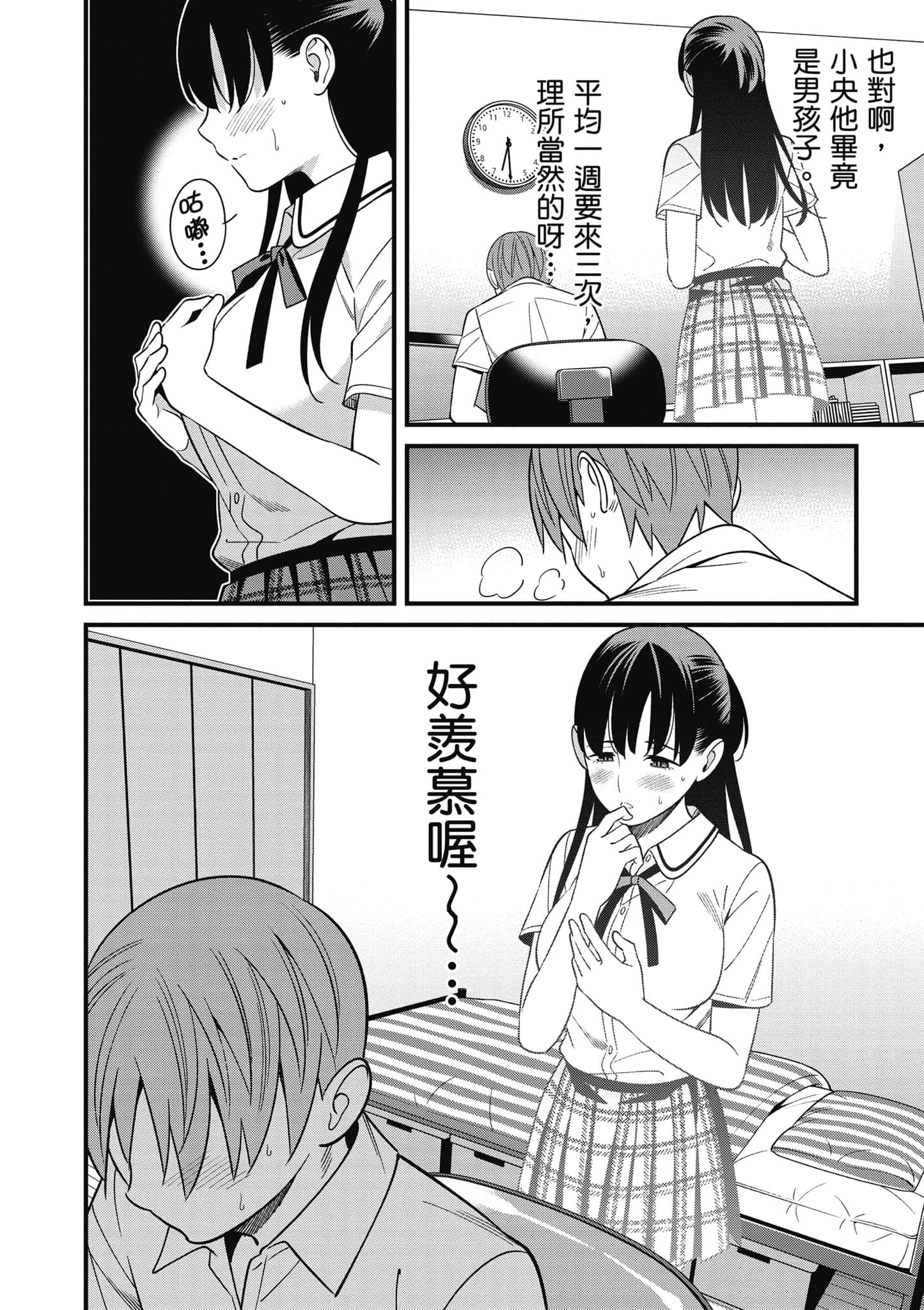 Page 59
