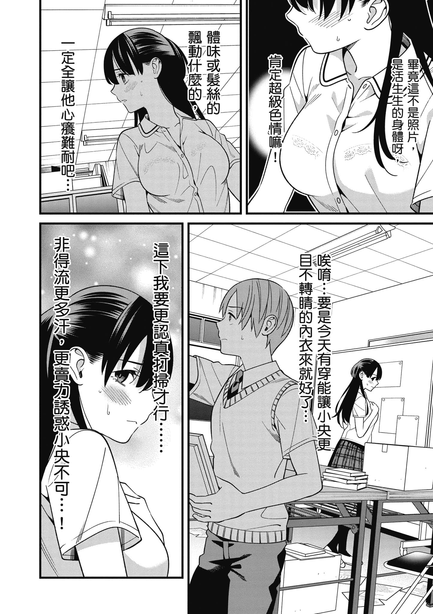 Page 103