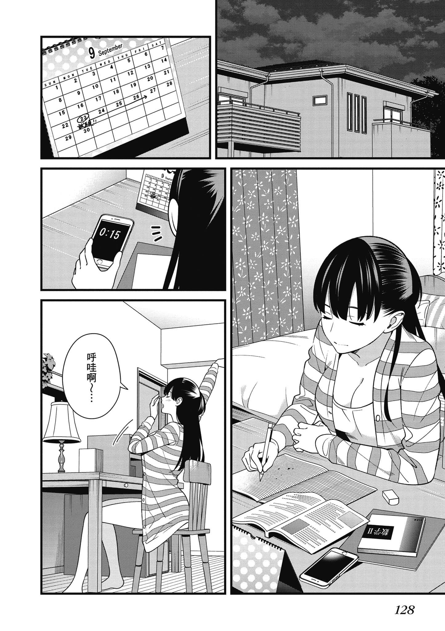 Page 129