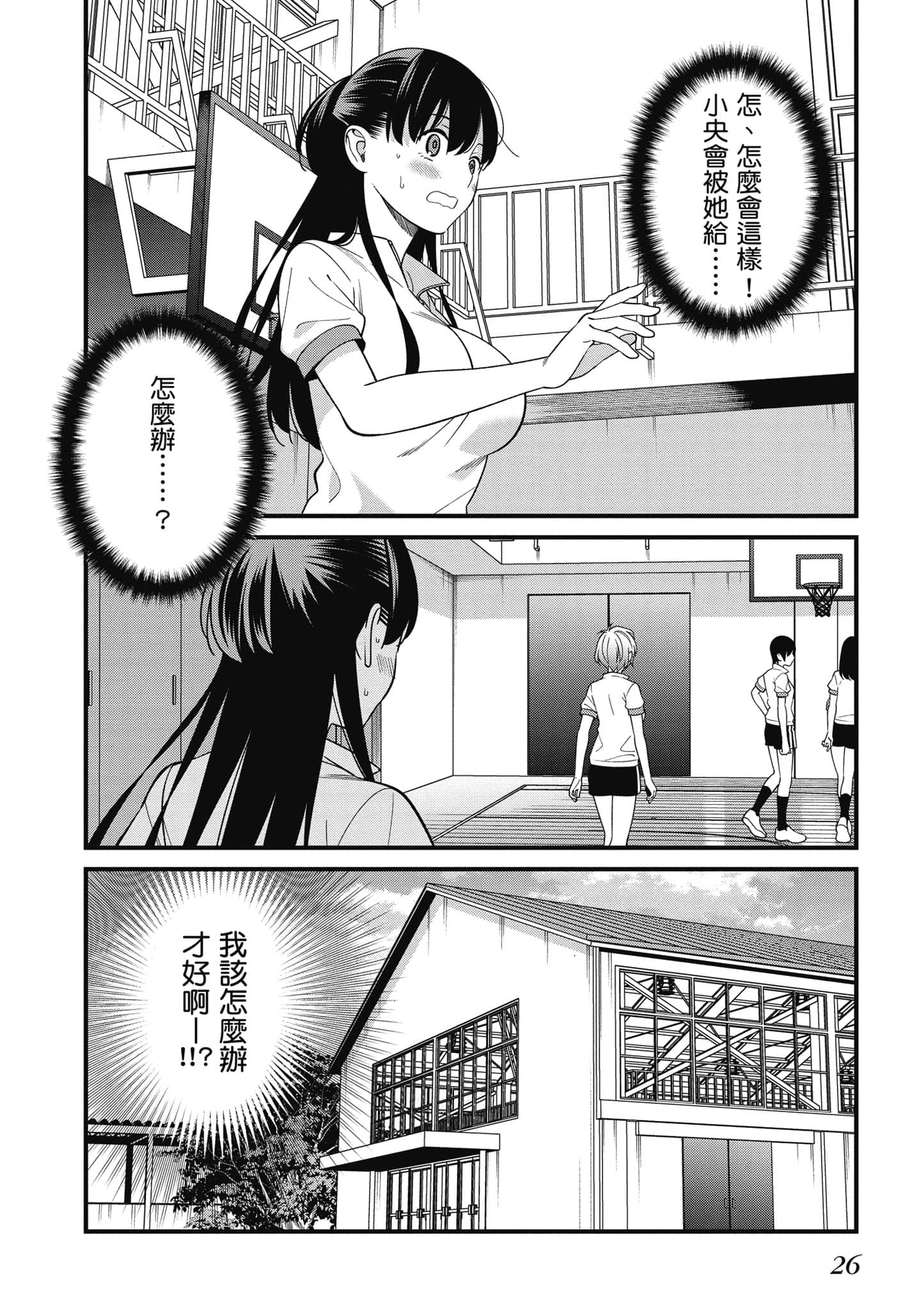 Page 27