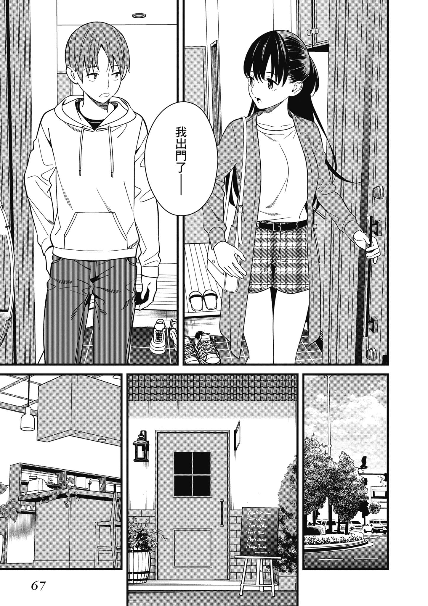 Page 68