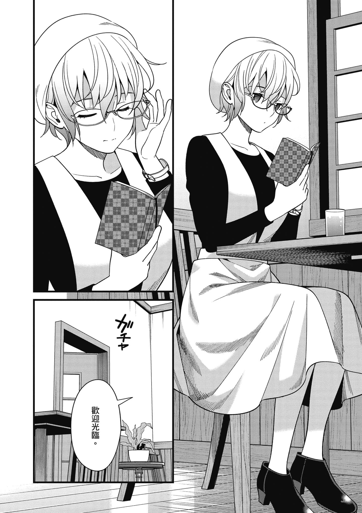 Page 69