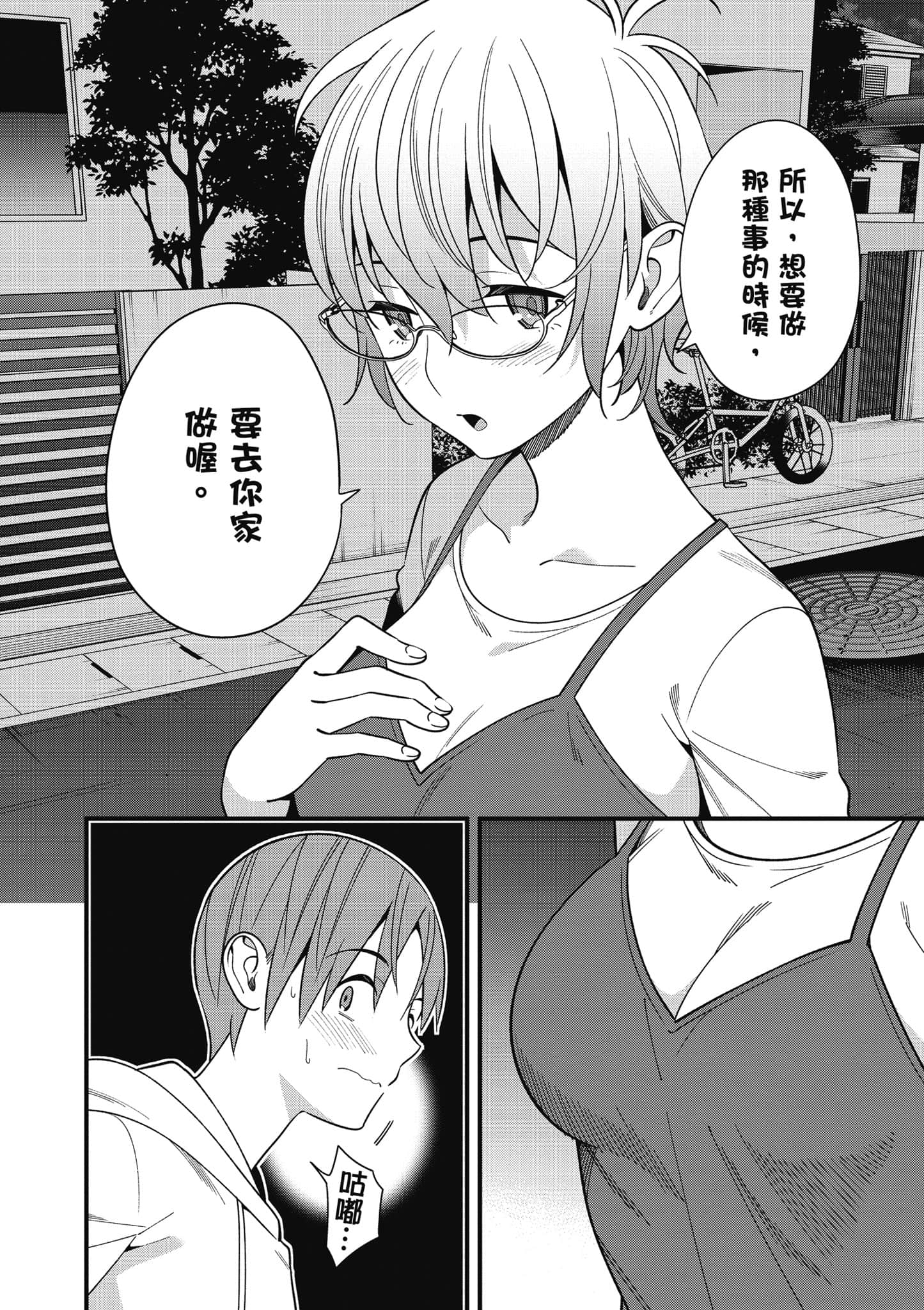 Page 119