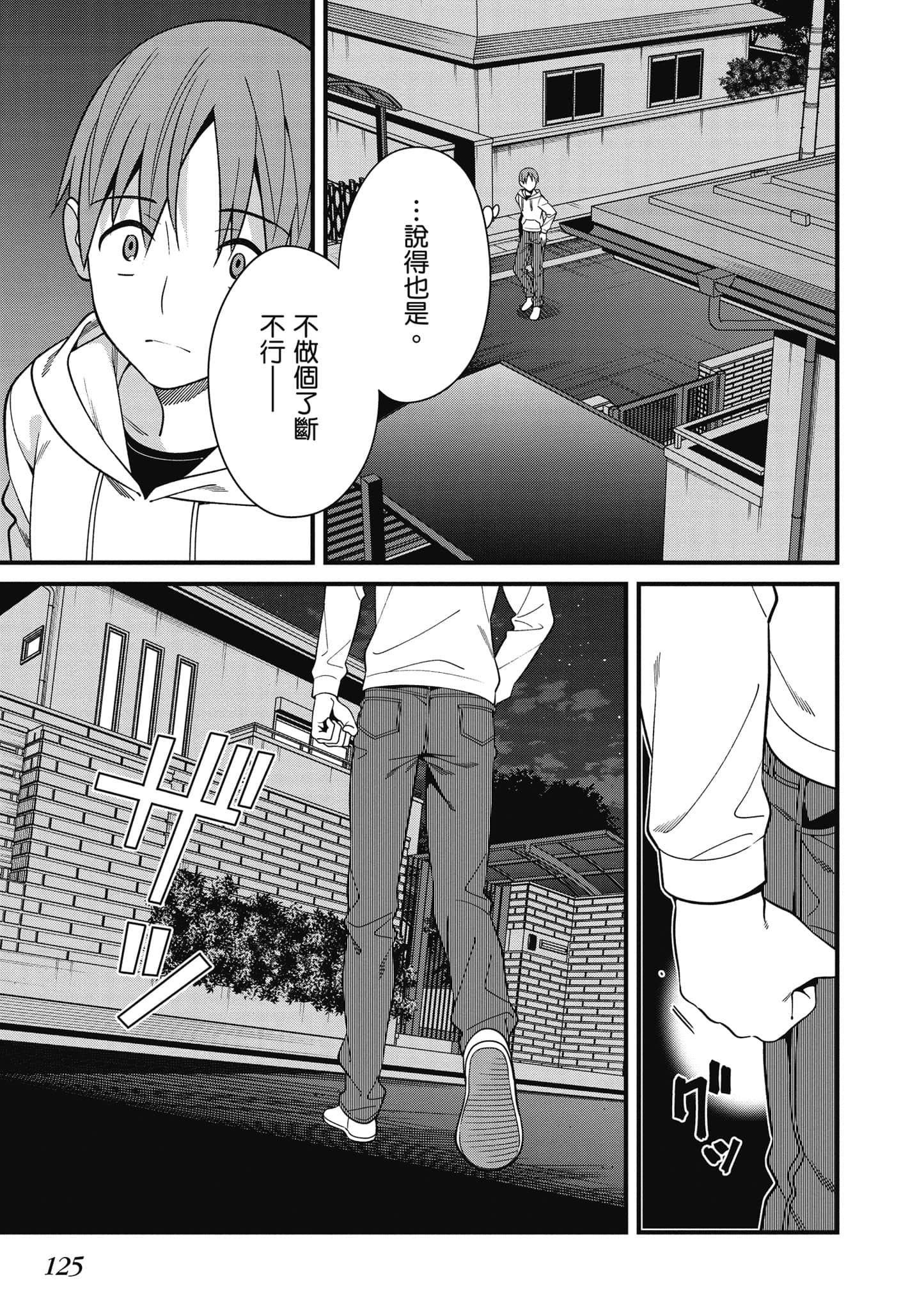 Page 126