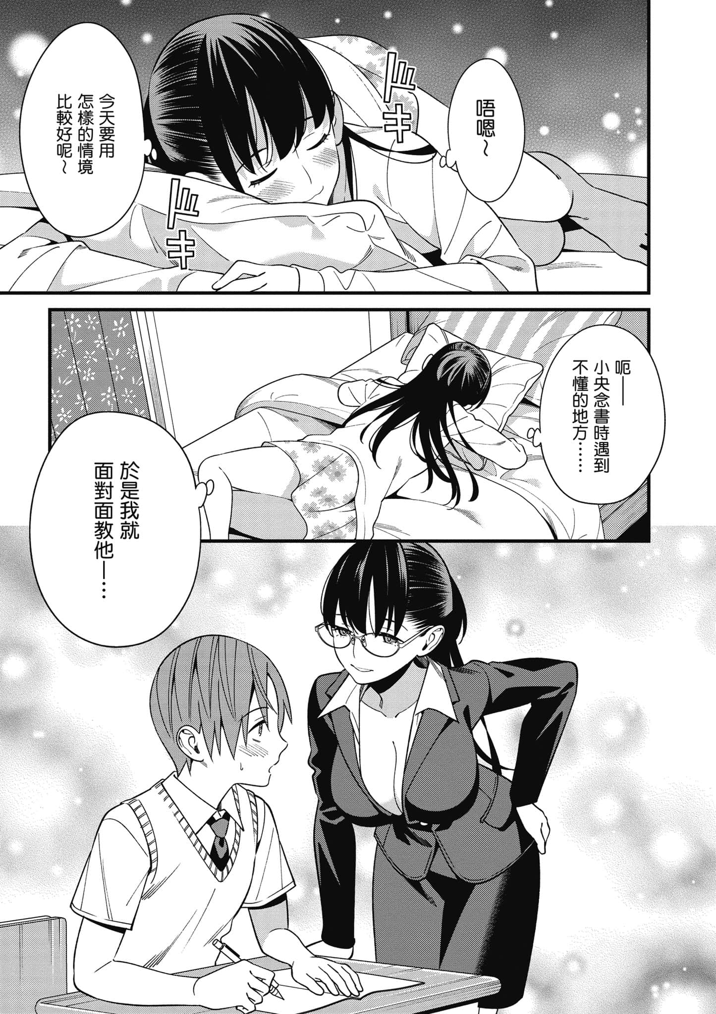 Page 128