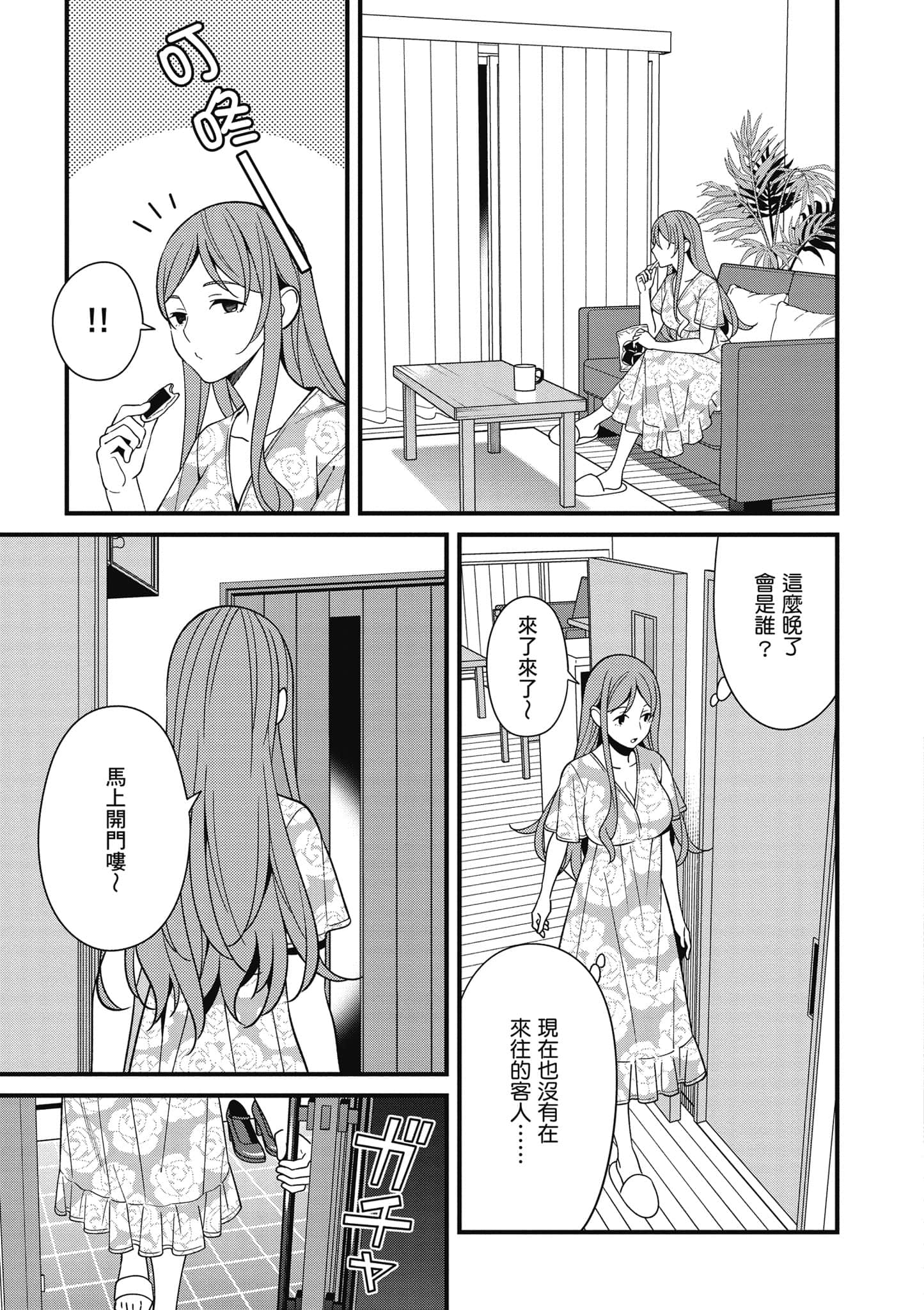 Page 130