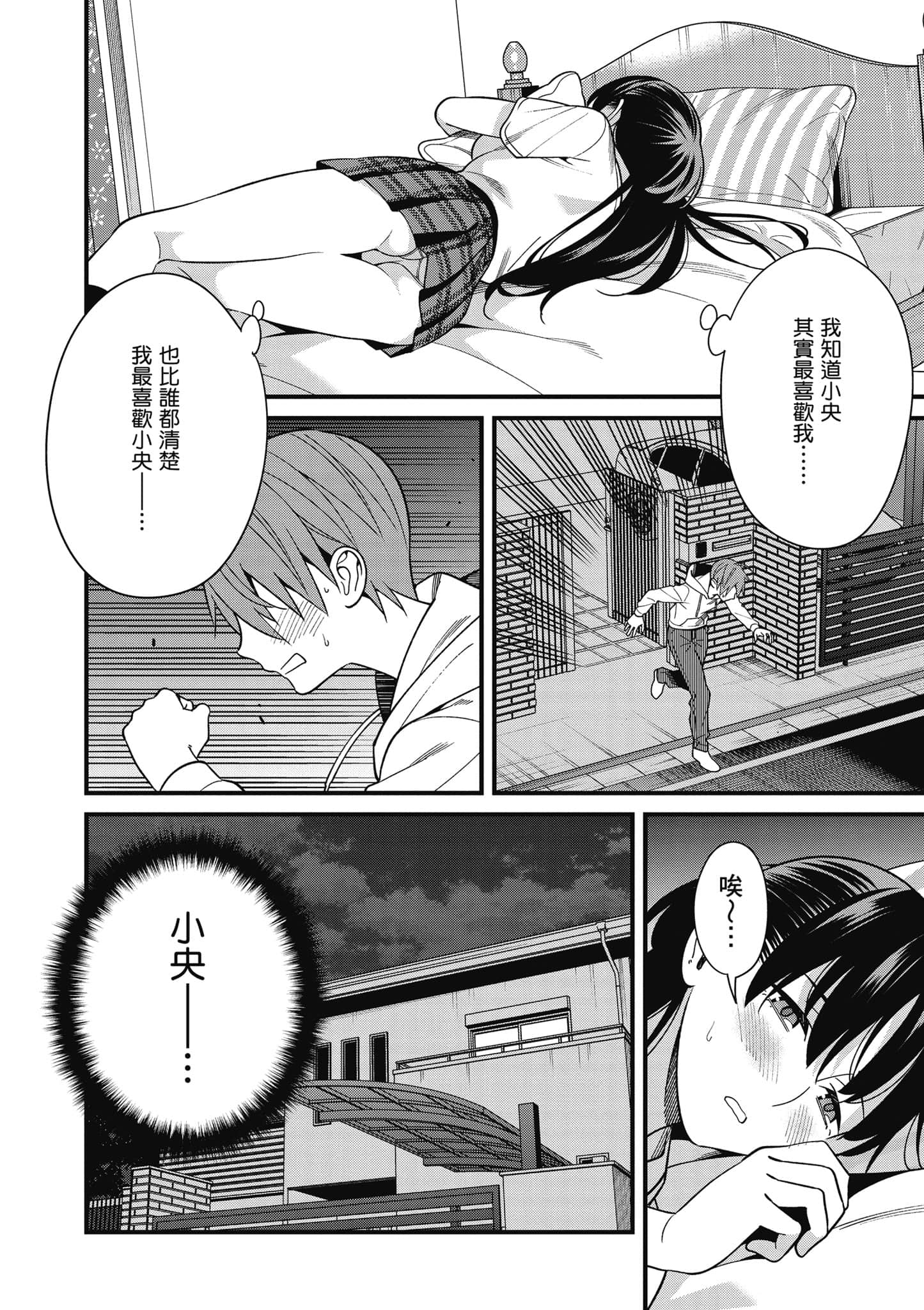 Page 165