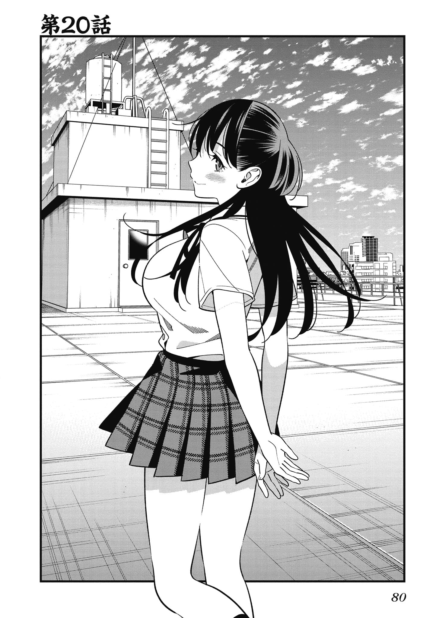 Page 81
