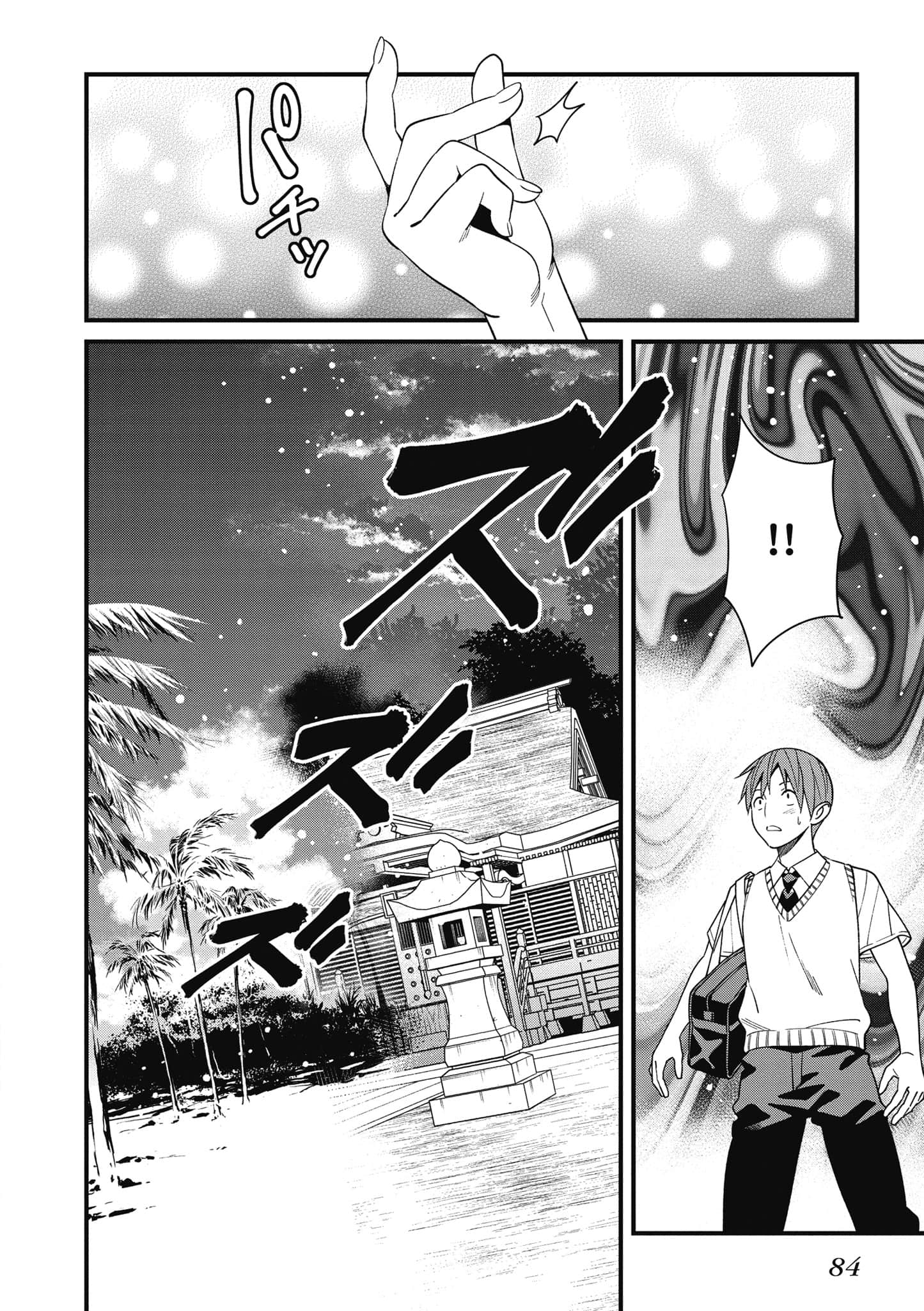 Page 85