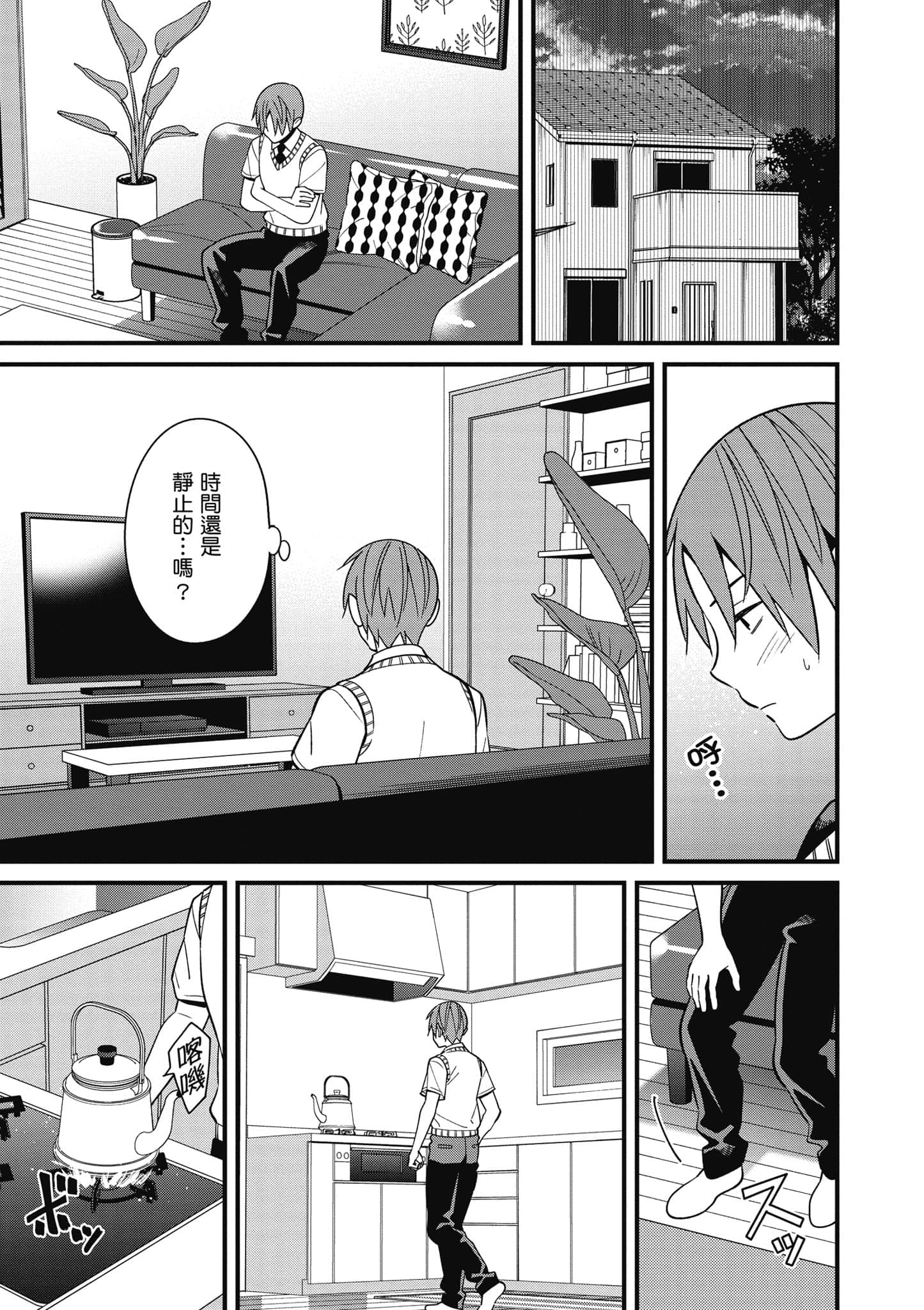 Page 144