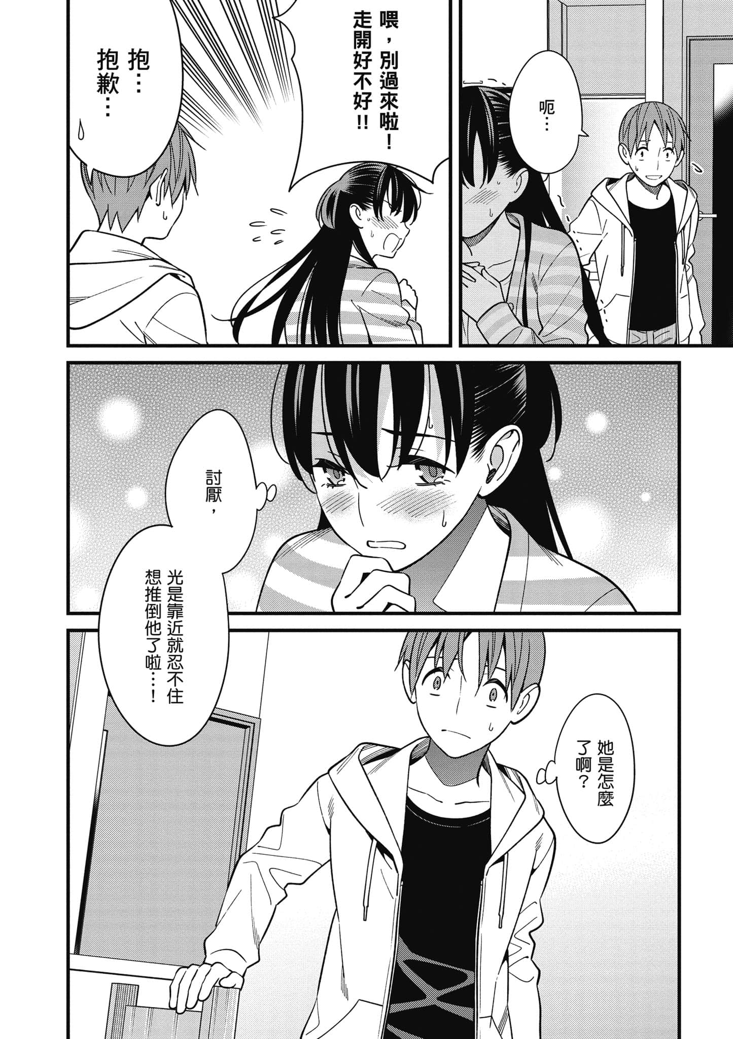 Page 69