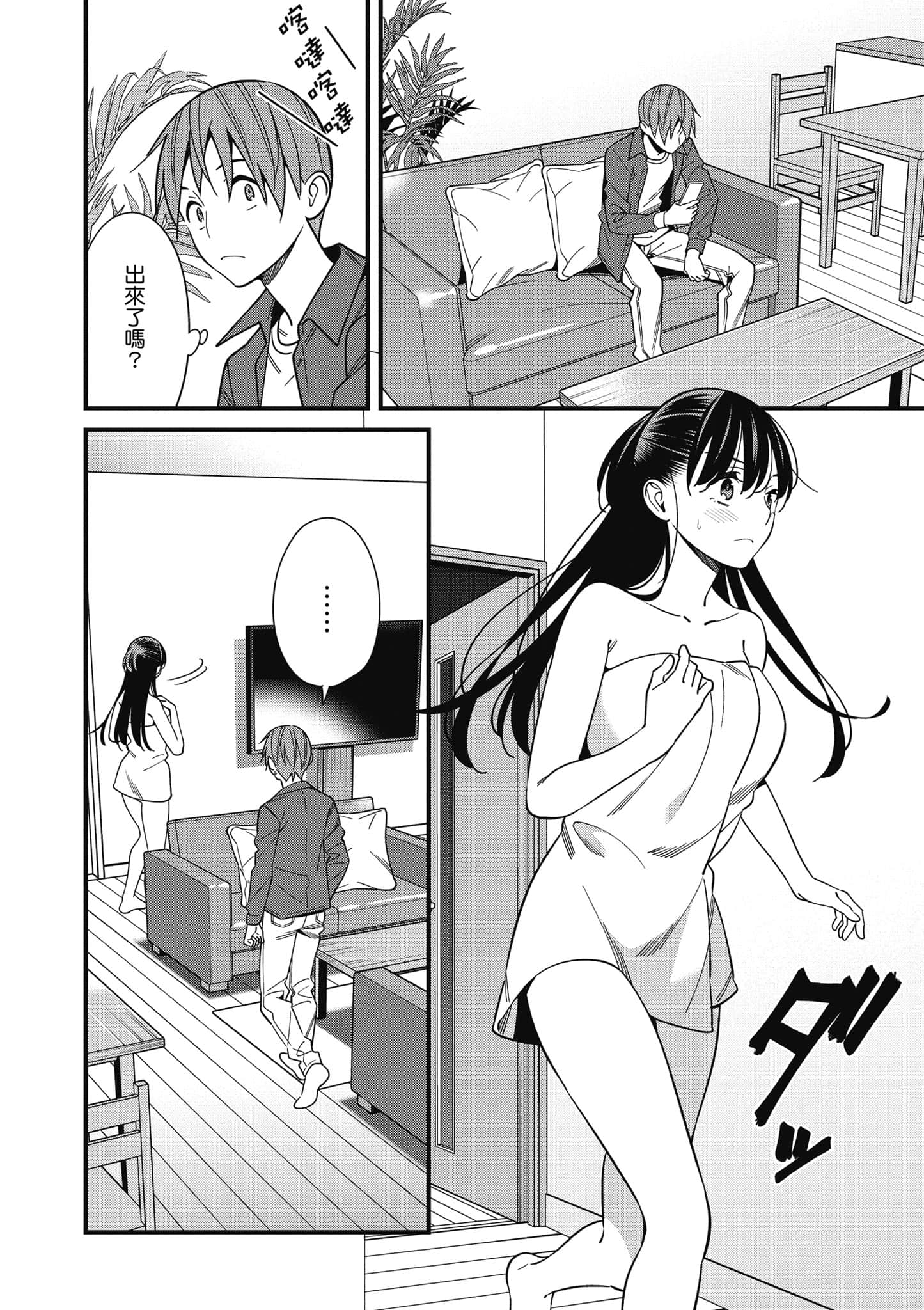 Page 109