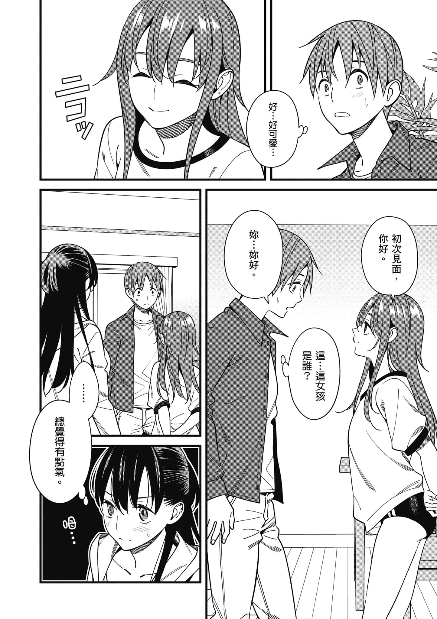 Page 113